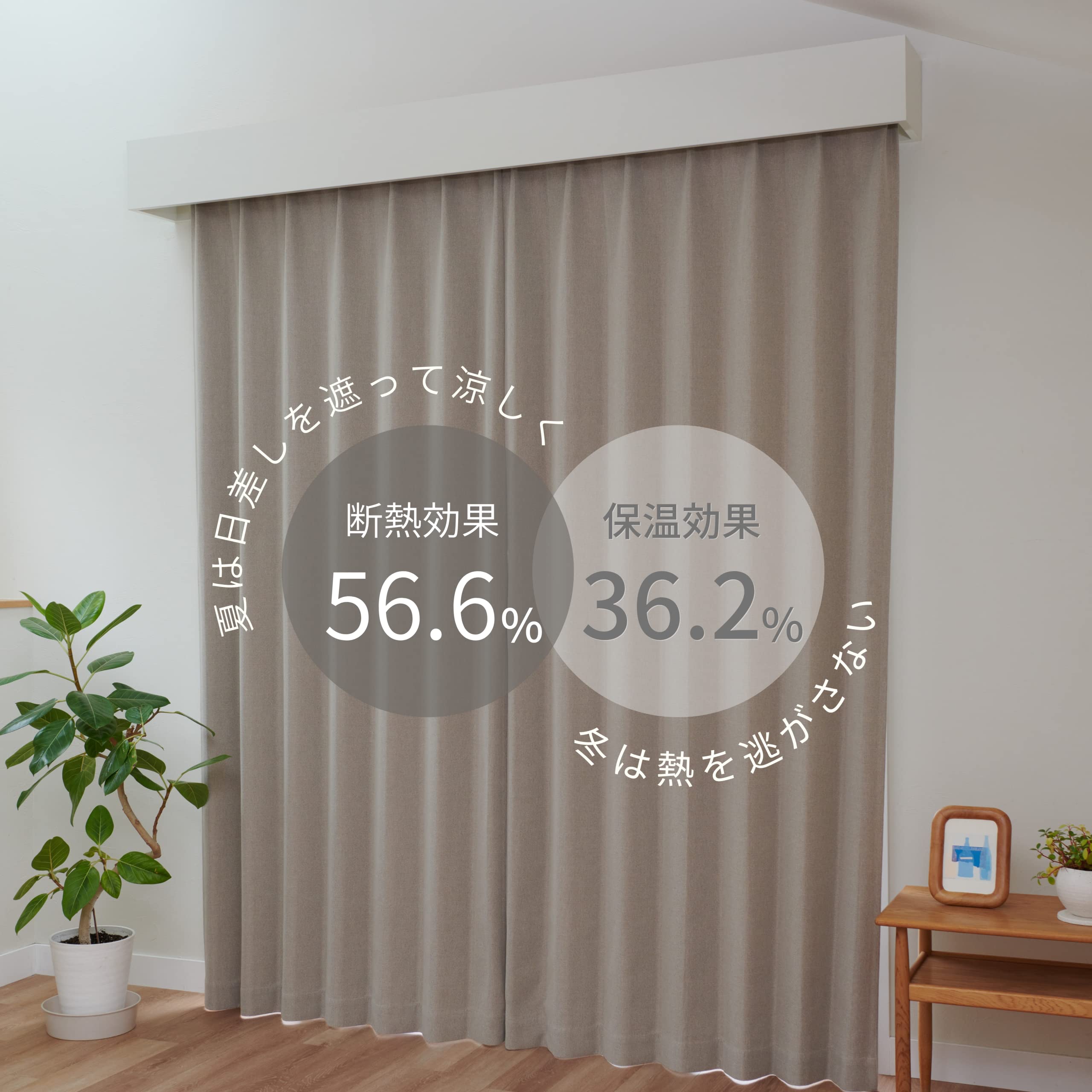 ライトグレージュ リネン パネルカーテン 繋ぎ目なしの広幅188cm