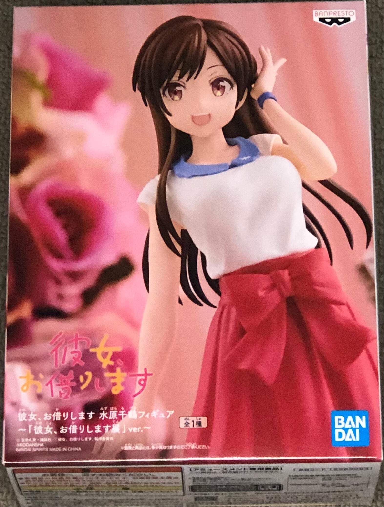 Amazon.co.jp: 彼女、お借りします 水原千鶴 フィギュア 彼女、お借り