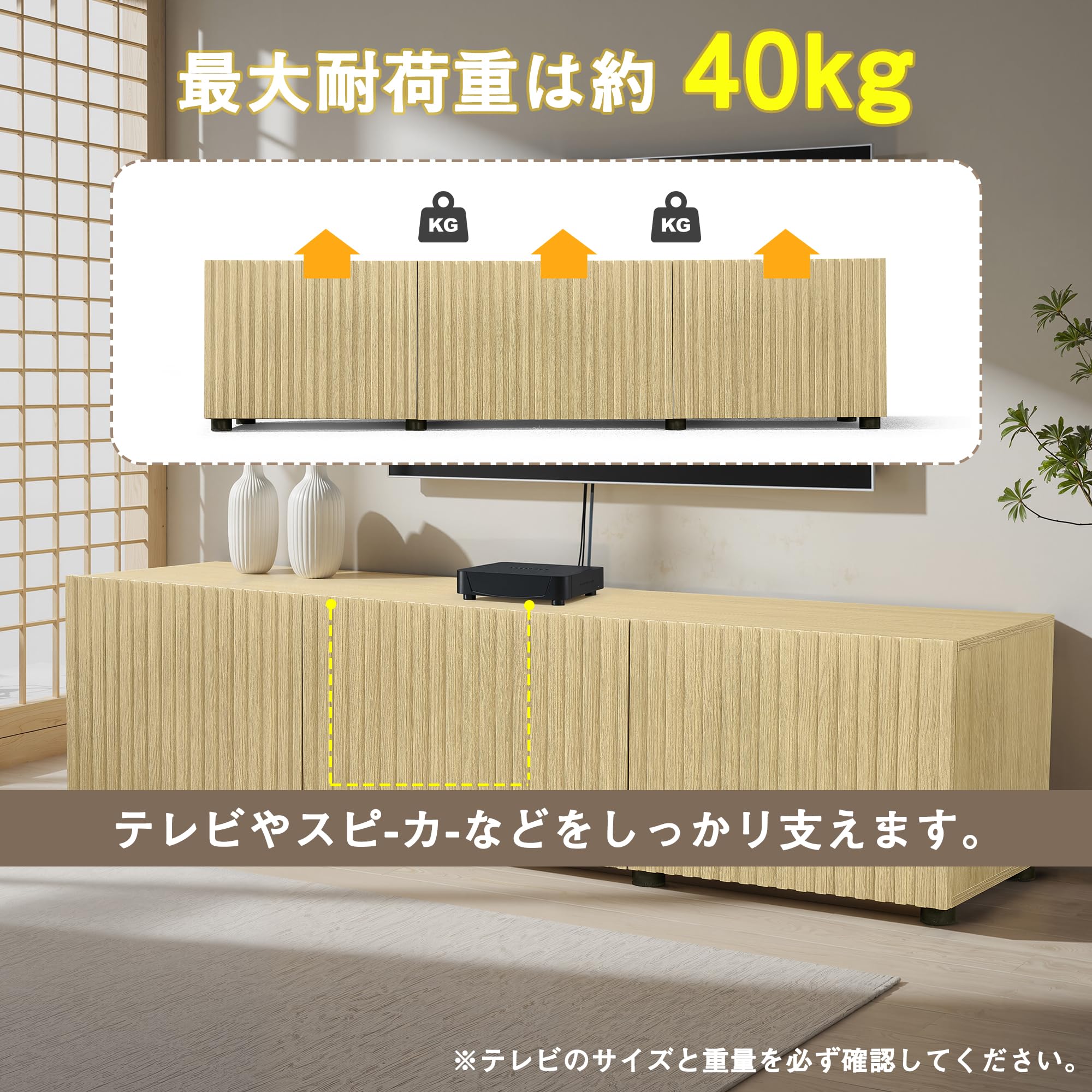 Amazon｜森風ShinrinKaze テレビ台 ローボード テレビボード 内収納式