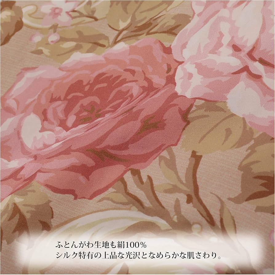 Amazon｜nishikawa 【 西川 】 真綿布団 ピンク シングル シルク100