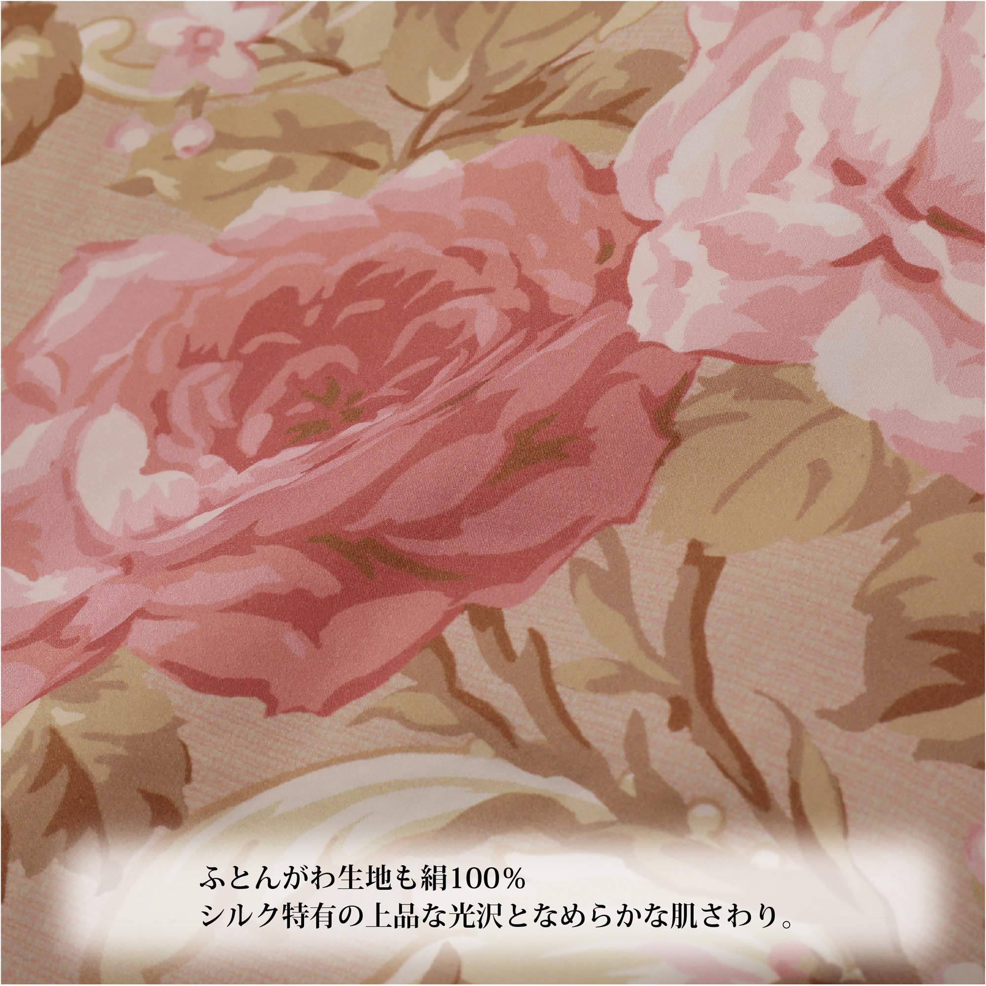 Amazon｜nishikawa 【 西川 】 真綿布団 ピンク シングル シルク