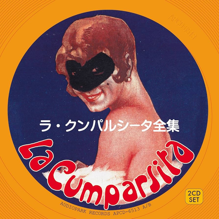 Amazon.co.jp: ラ・クンパルシータ [50曲選] (2CD SET) [APCD