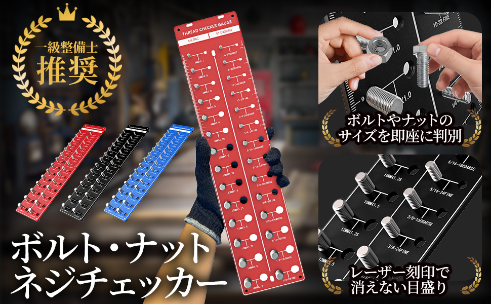 Amazon | Meliore ピッチゲージ ボルト サイズ 一覧 ネジサイズ表