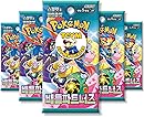 Journey Together Battle Partners Korean 5 Booster Packs | TCYM Authenticated | Korean Pokemon Cards | Pokemon Journey Together Booster Packs | Pokémon Scarlet and Violet