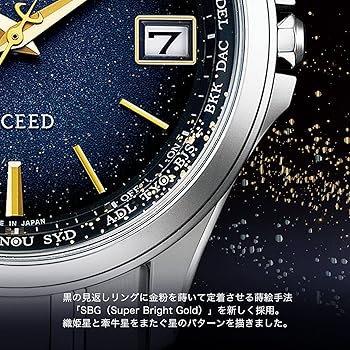 Amazon.co.jp: [Citizen] 腕時計 エクシード CB1080-61L メンズ