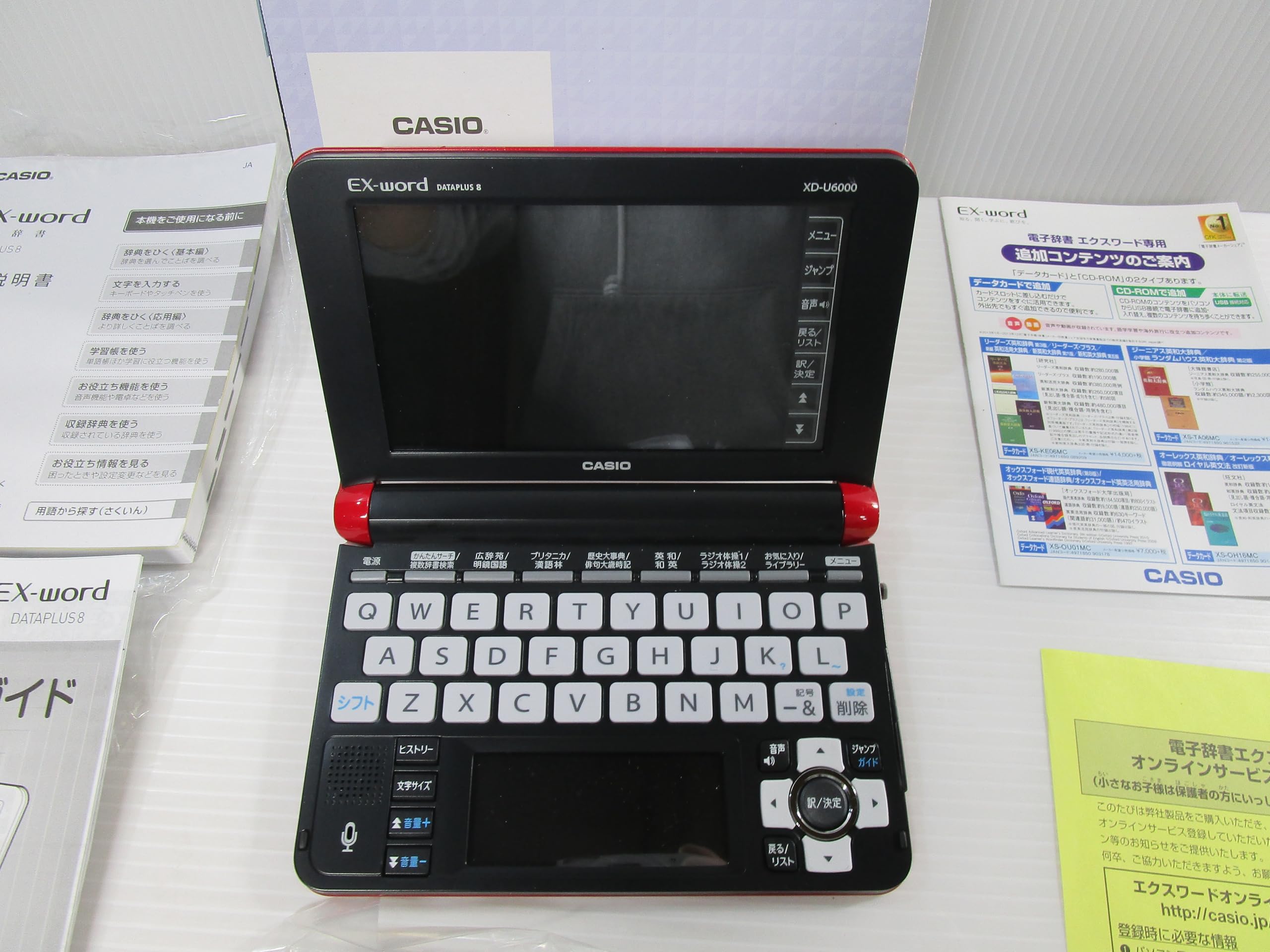 Amazon | CASIO カシオ計算機 電子辞書 EX-word エクスワード XD