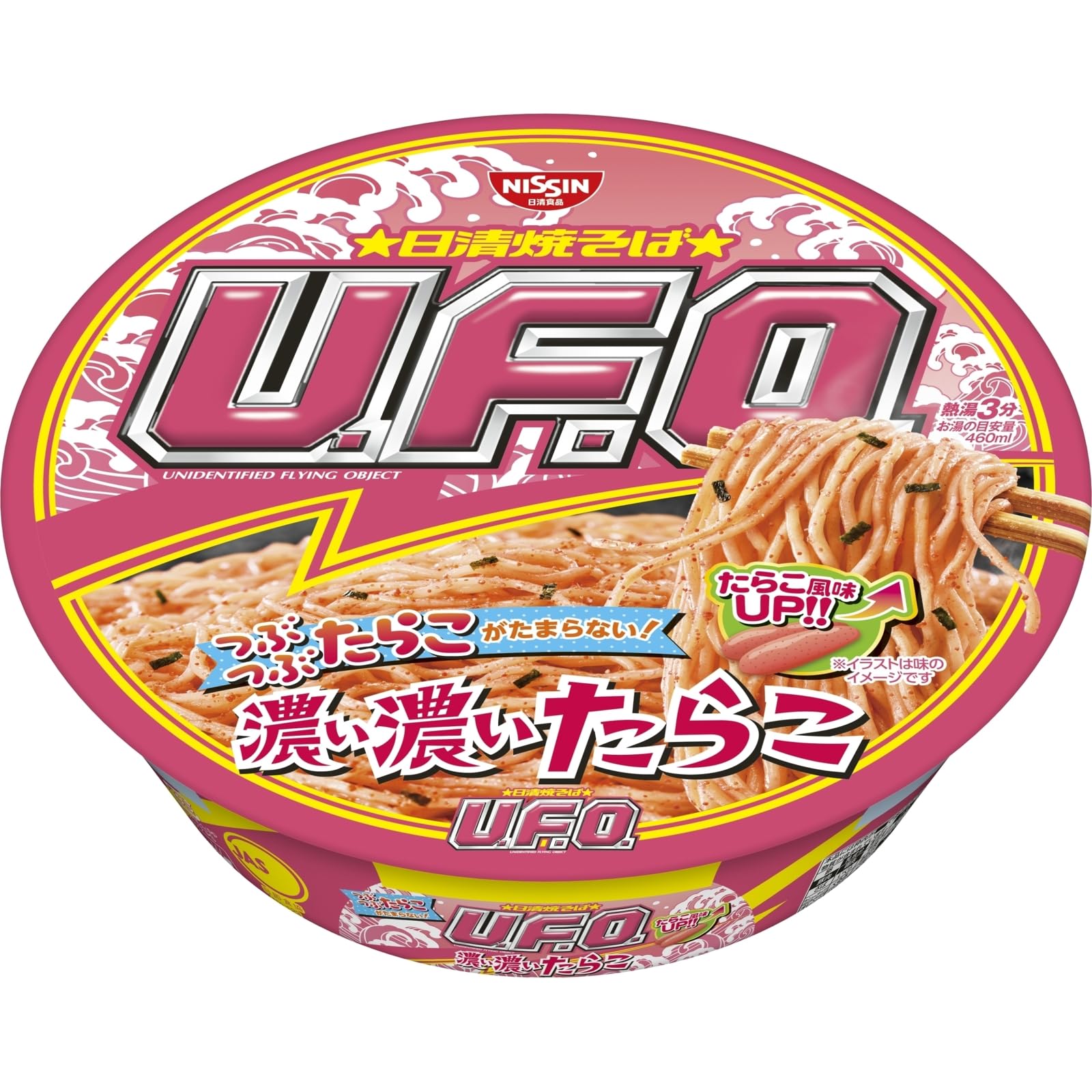 Nissin UFO Yakisoba Dark Soba Cup Noodles 3.2oz x 12 Pack Japan