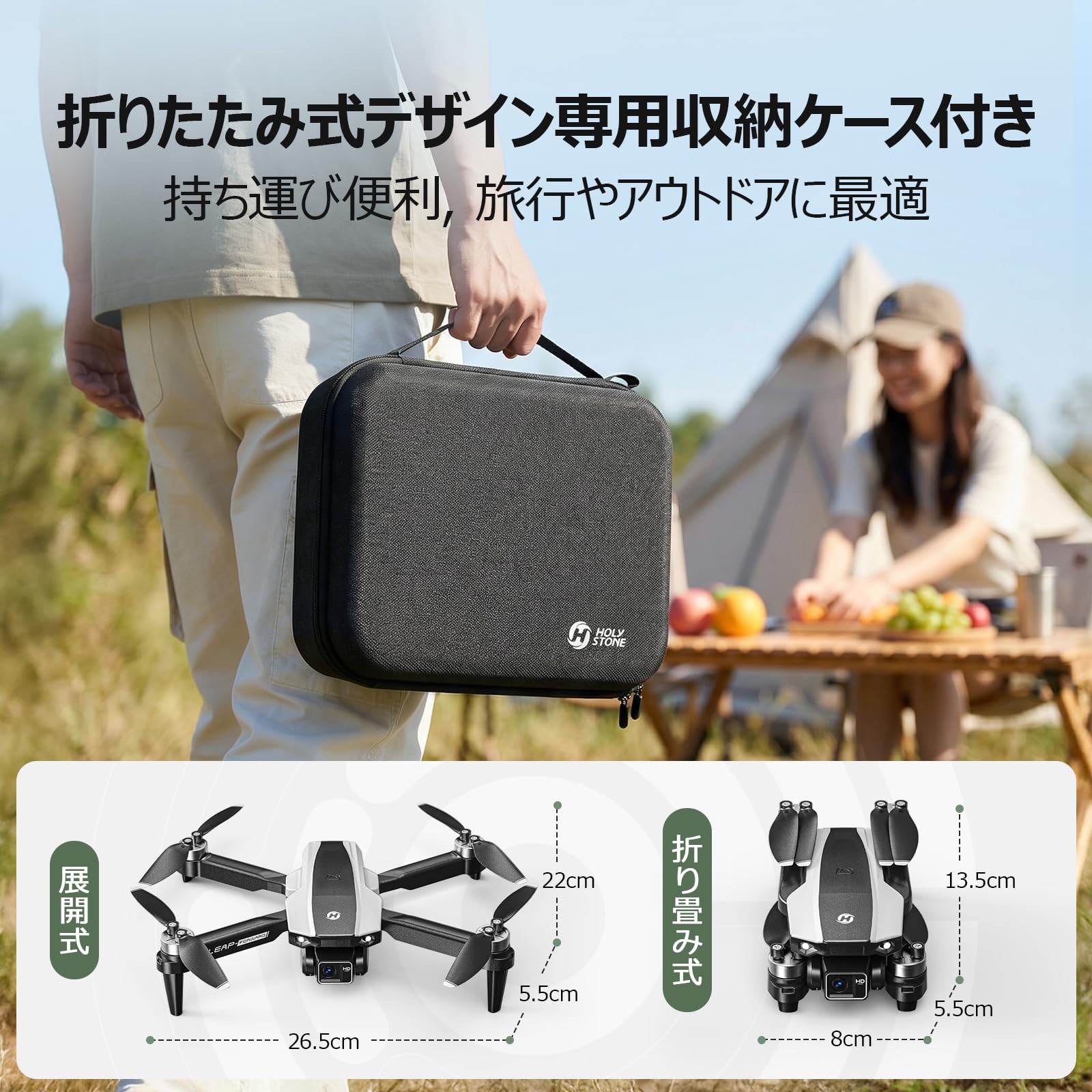 Amazon.co.jp: Holy Stone ドローン カメラ付き 折り畳み式 ブラシレス