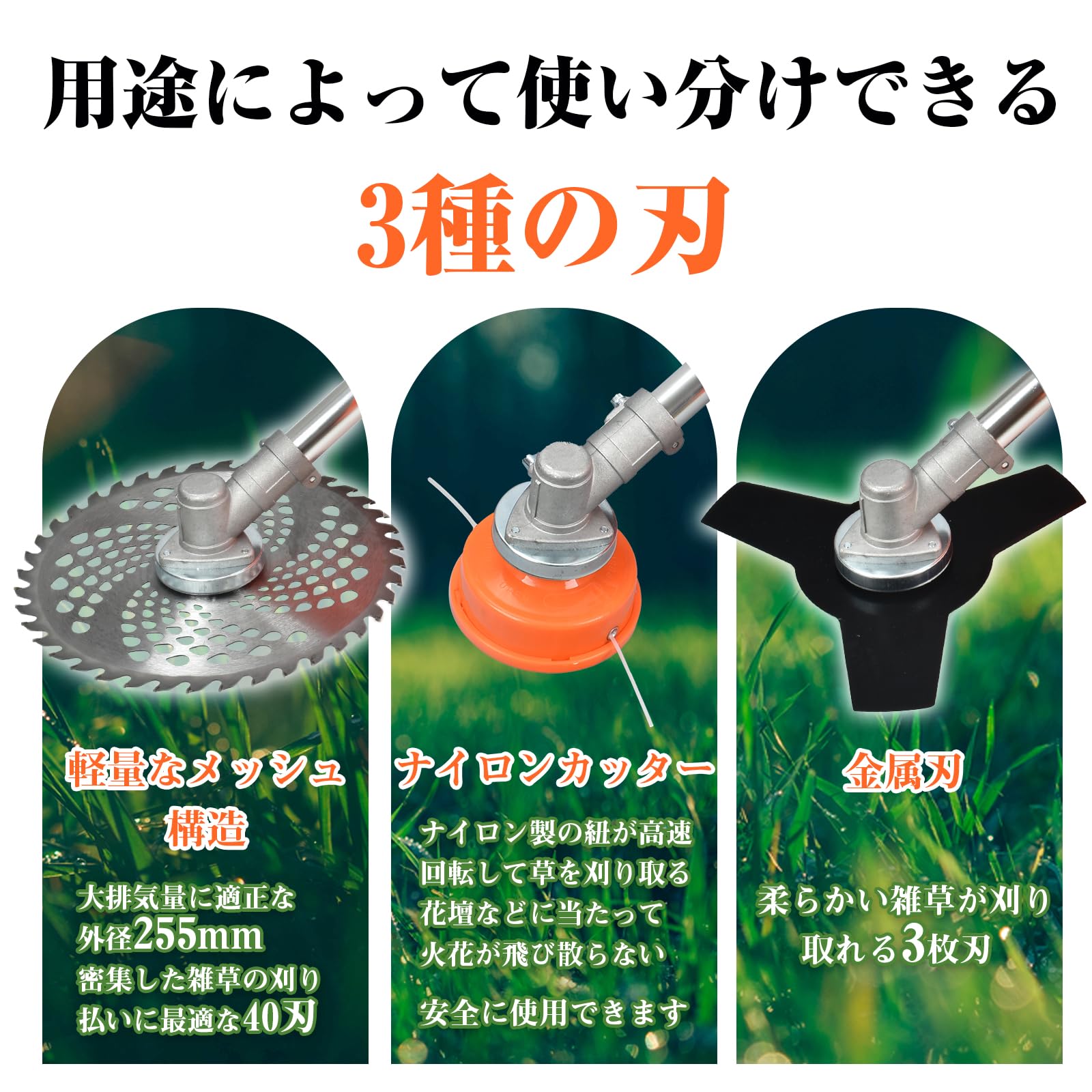 Amazon.co.jp: Fkstyle【体への負担を大幅に軽減】 草刈機 背負い式 