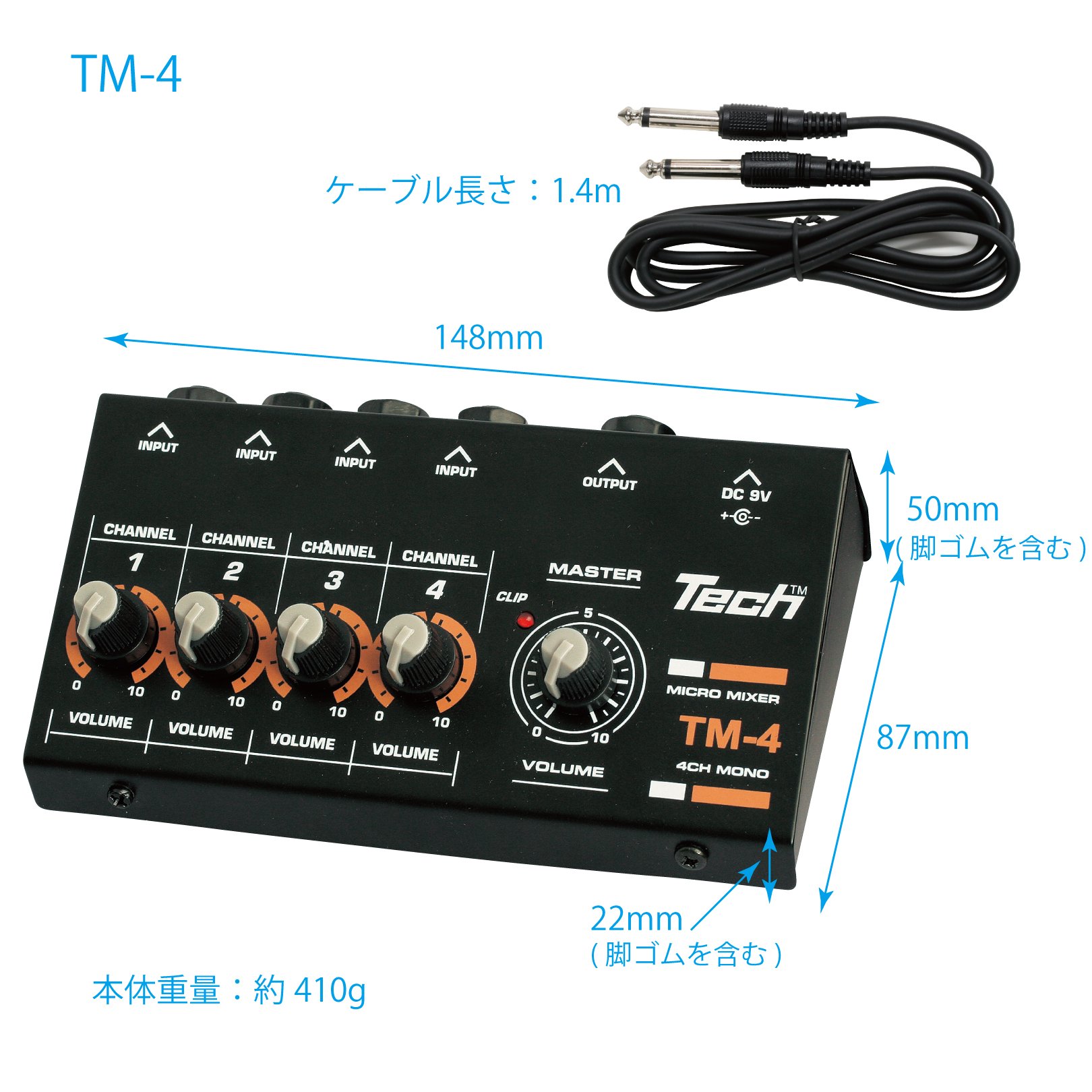 オーディオミキサー 4ch 小型 軽量 MicroMIX MH-400！送料無料 Amazon | XTUGA MH400サウンドミキサー超小型低ノイズ4