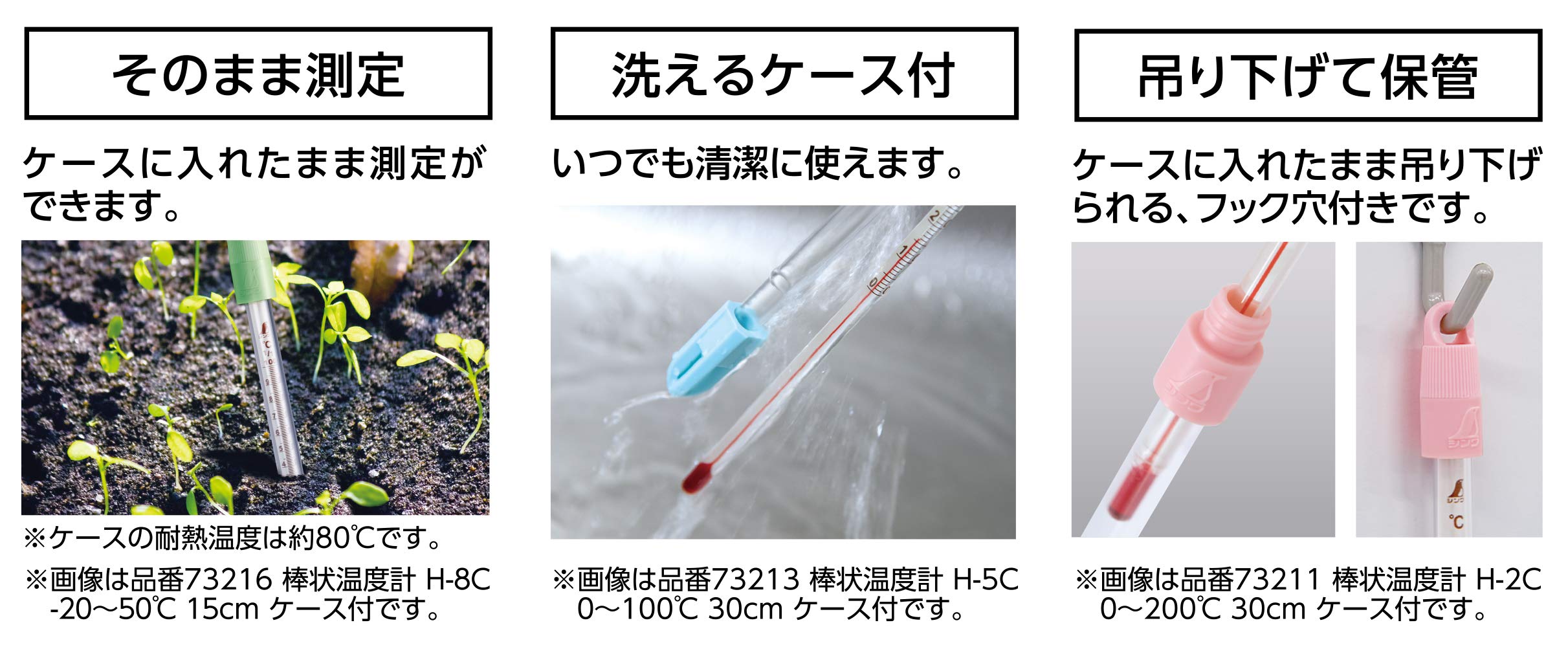Amazon.co.jp: シンワ測定(Shinwa Sokutei) 棒状温度計 H-4C 0~100℃ 15