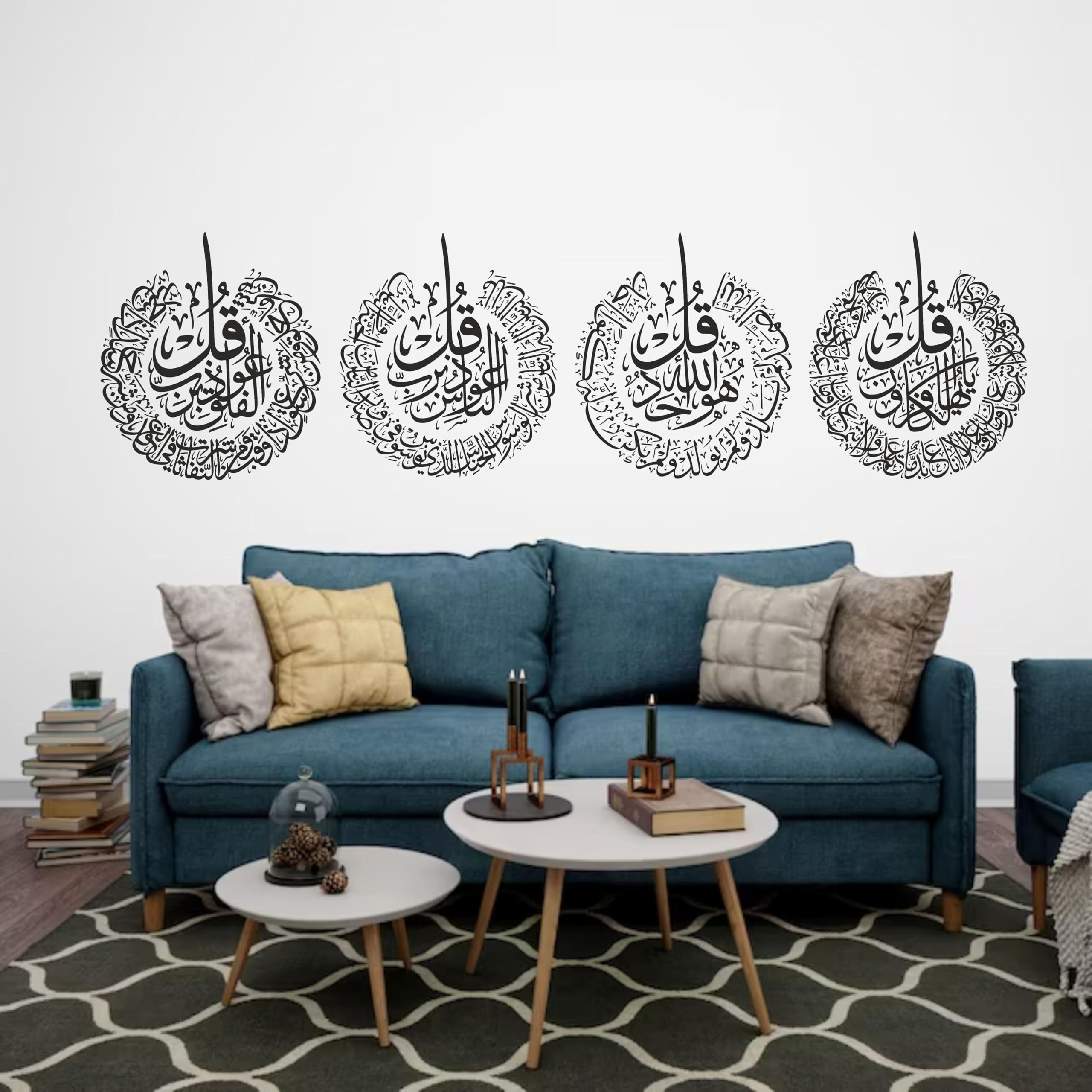 Wall Admire 4 Qul Arabic Wall Sticker Islamic Sticker 4 Size -47X12 Inches (B0DBGNSG4W) Amazon Price History, Amazon Price Tracker