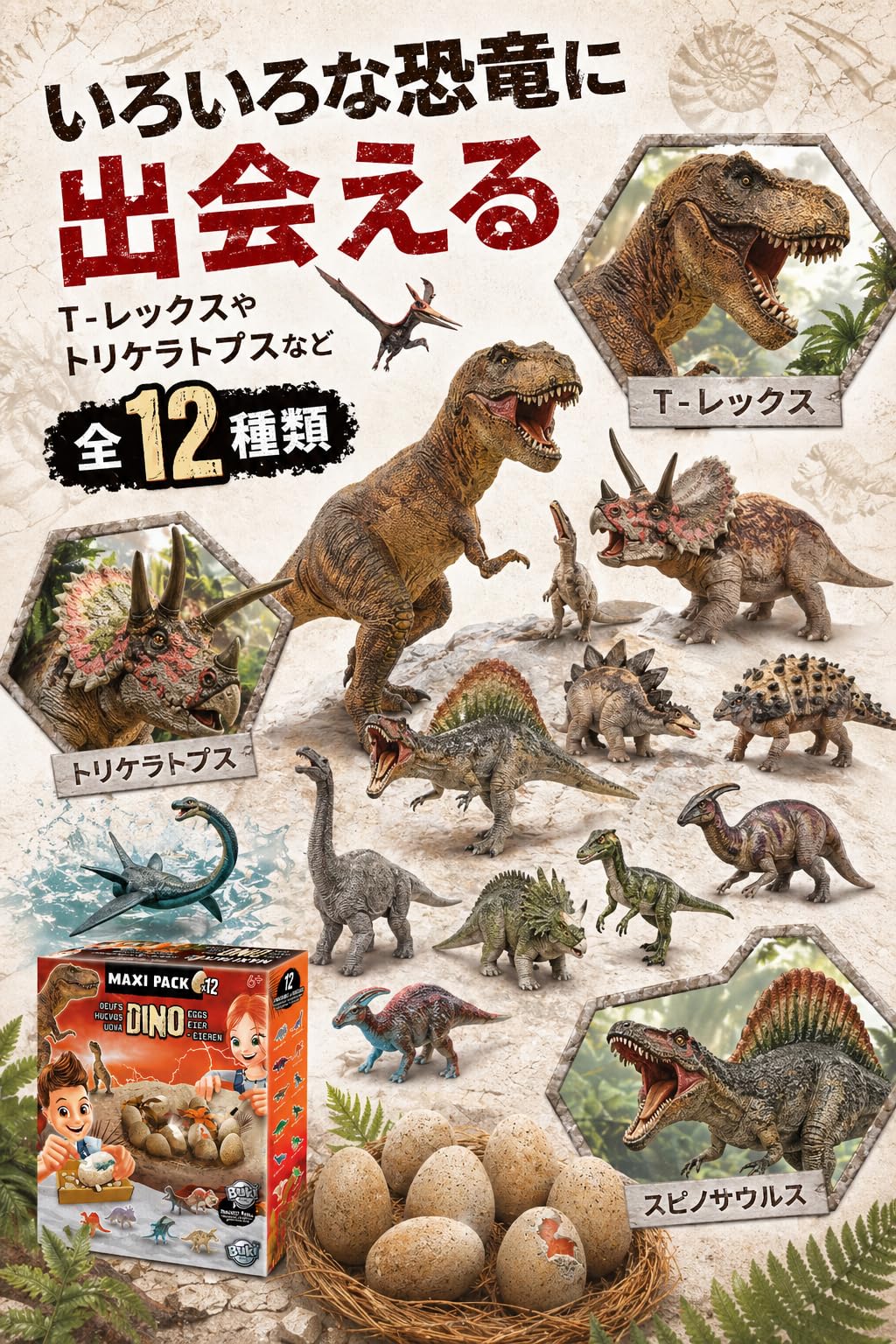 Buki Dino egg maxi pack 2138