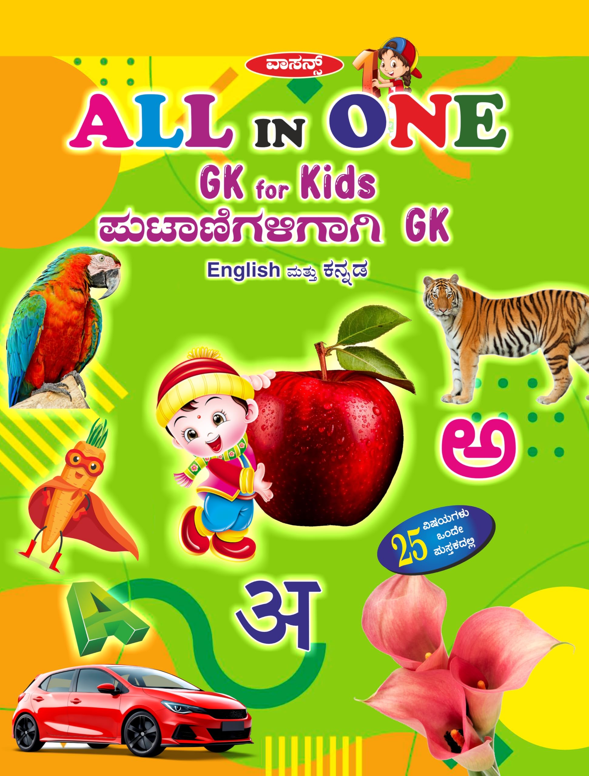 Herlinde Koelbl Kinder 子ども写真集 81ZgvAnhHnL.jpg