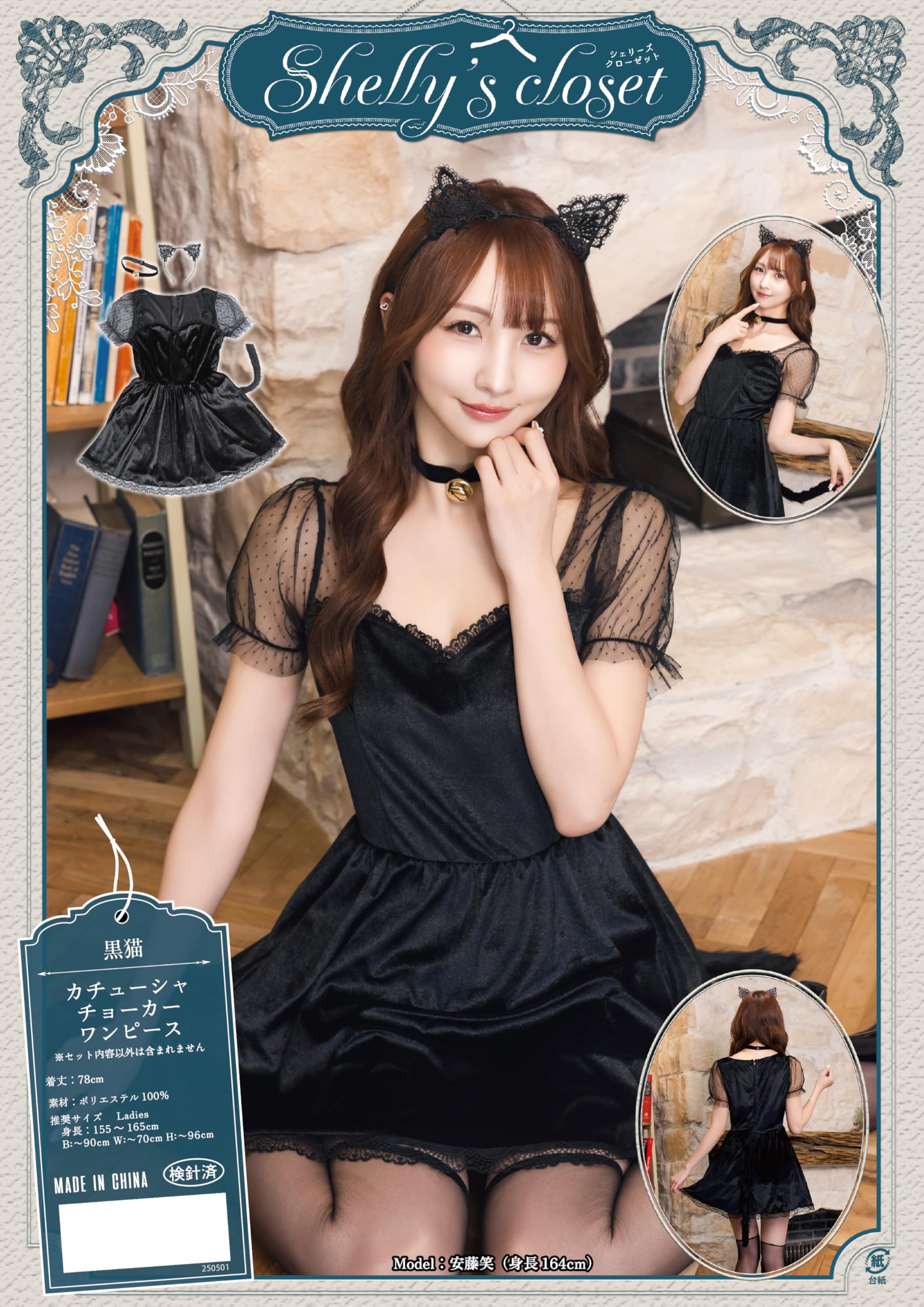 Amazon.co.jp: クリアストーン(Clearstone) シェリーズクローゼット