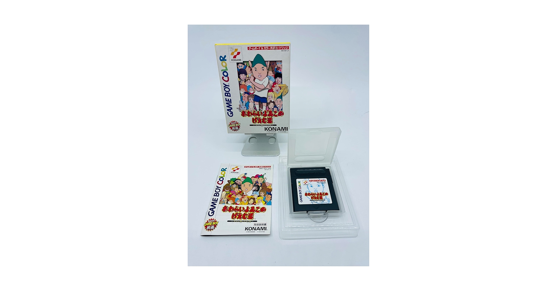 おわらいよいこのげえむ道 p706p5g Amazon | おわらいよいこのげえむ道 | ゲームソフト