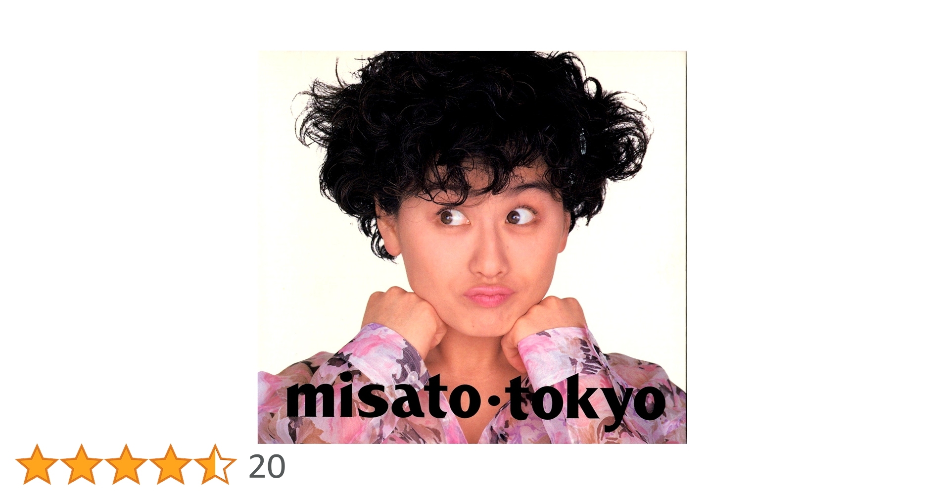 廃盤 1992年 misato tokyo 渡辺美里 MDディスク ミニディスク Amazon.co.jp: tokyo: ミュージック