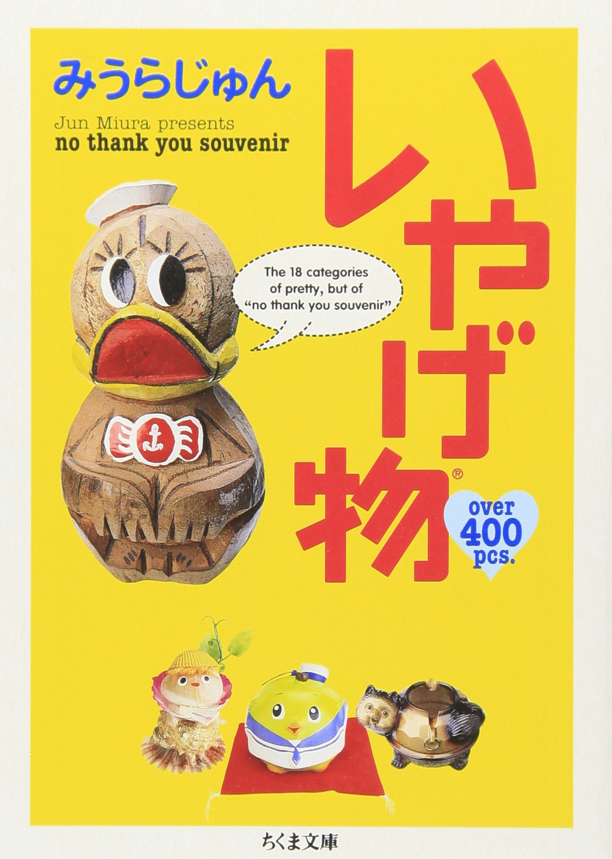 みしゅらんぼーや様購入専用 京商 ミニカー | 京商オリジナル 1/18 ランボルギーニ ミウラ P 400