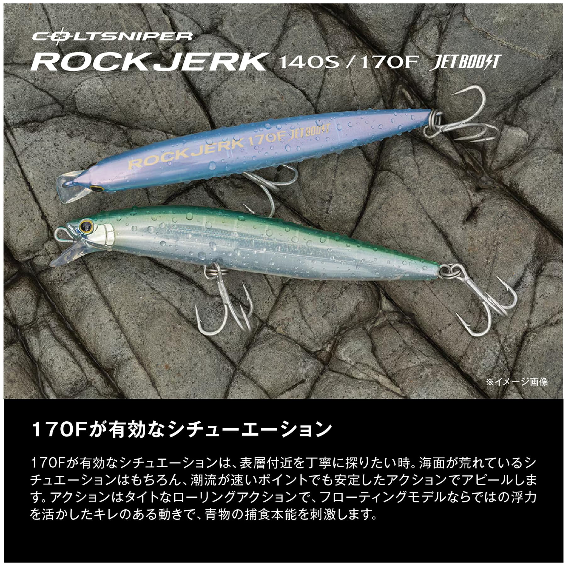 Amazon.co.jp: シマノ(SHIMANO) ミノー コルトスナイパー ロック