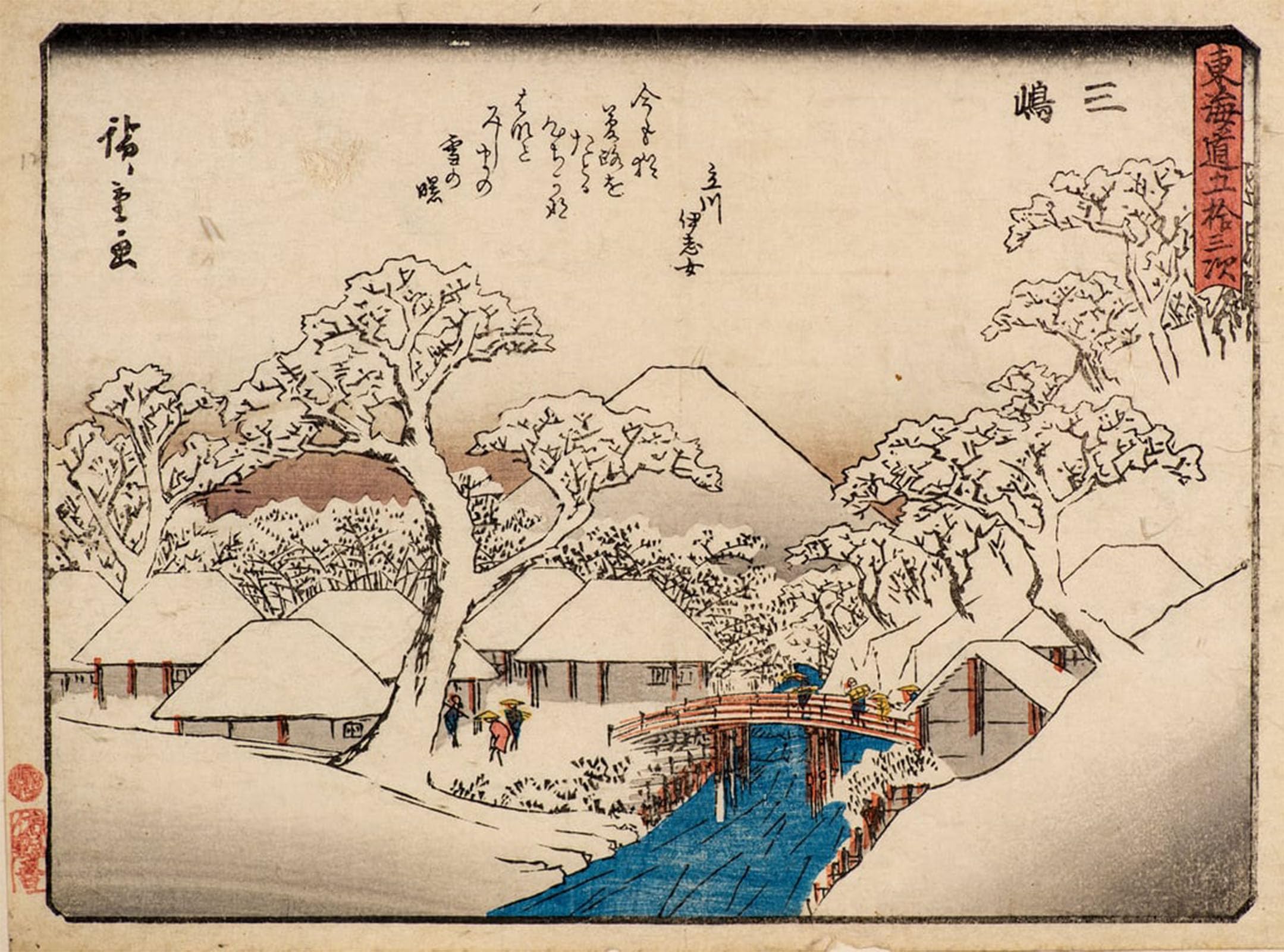 Posteriik No Frame Famous Modern Artwork Art Mural Mishima By Utagawa Hiroshige Oil Paintings Pictures For Home Decor 60X90cm