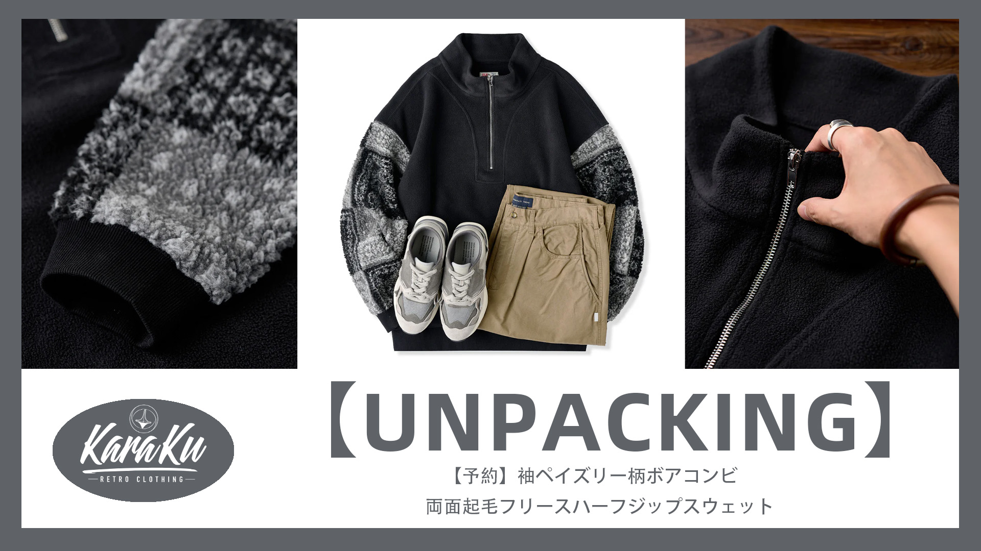 Amazon.co.jp: [karaku] スウェット メンズ 袖ペイズリー柄ボアコンビ 