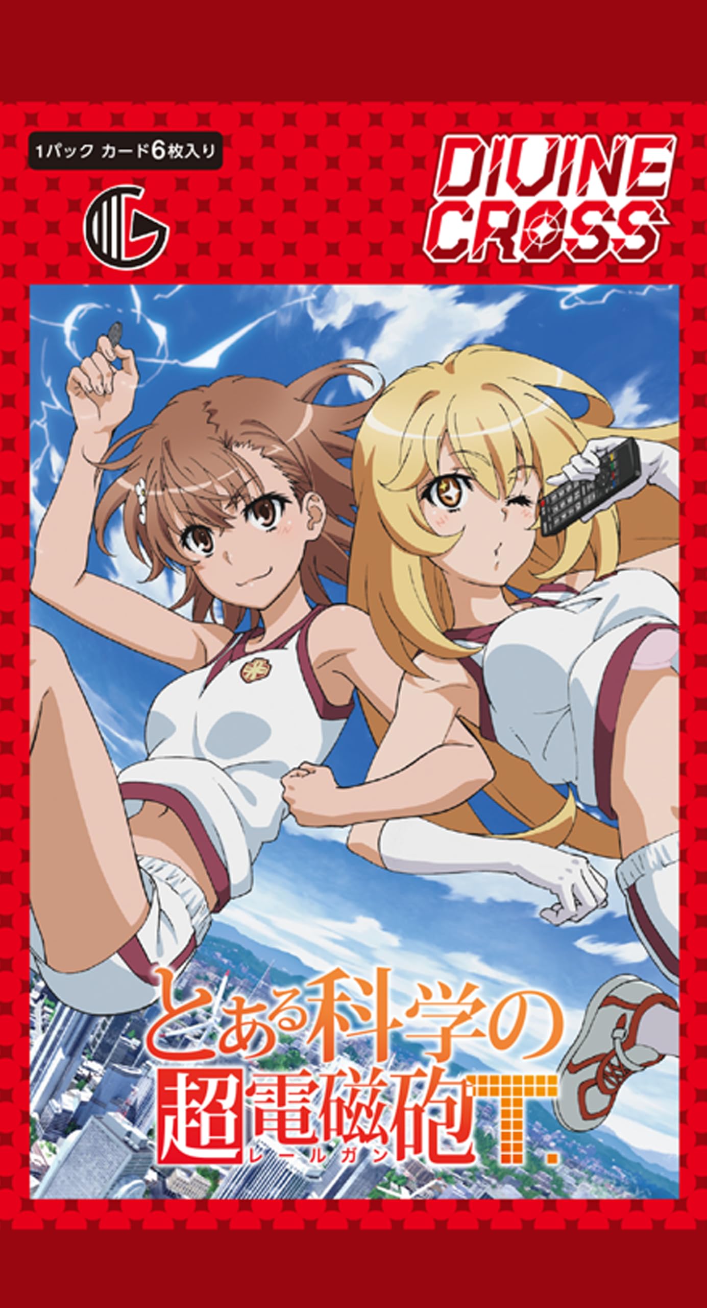 Amazon.co.jp: TCG とある科学の超電磁砲T DIVINE CROSS カード6枚入り