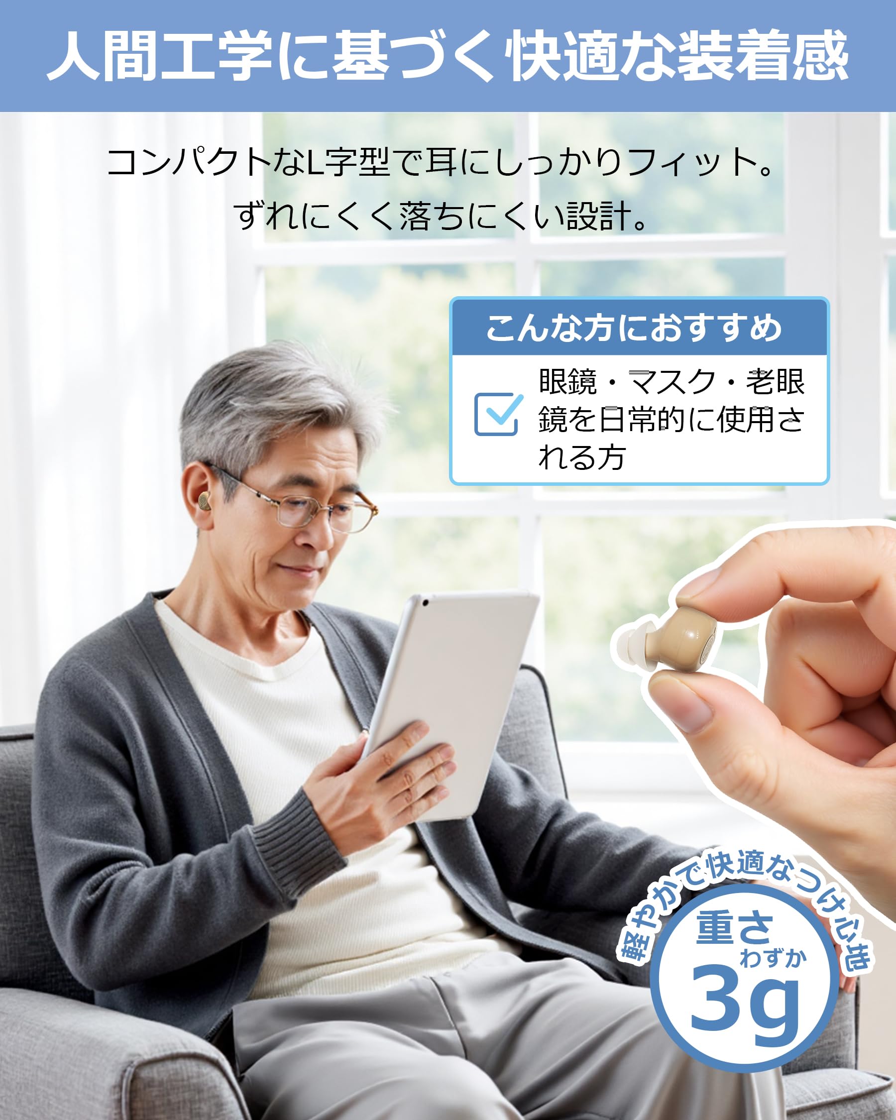 Hoshikou Denpa イヤホン型空気伝導式集音器 本体 Amazon.co.jp: Hoshikou Denpa 集音器 しゅうおんき 軽量イヤホン型