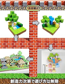 マグネットブロックセット マグネットブロック 196pcs 磁気おもちゃ マグネット ブロック