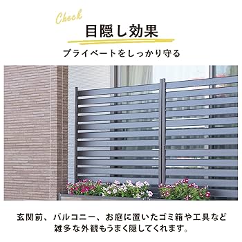 HAL【未使用】山善　ガーデンマスター　アルミプランターフェンス Amazon | ガーデンマスター(Gardenmaster) アルミプランター