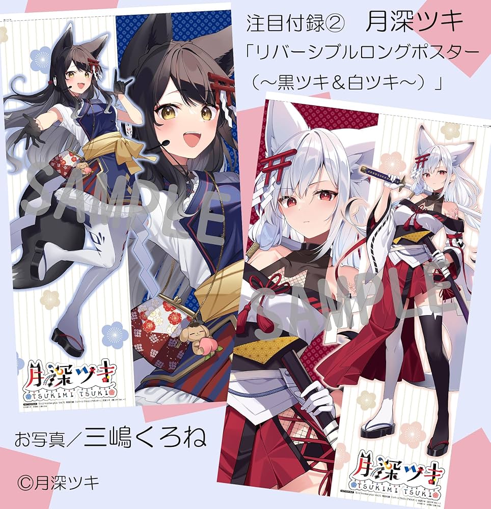 ★超希少_久津間オリジナル1Wと３Wの2本セット☆ JAPANNEXT 40インチ IPSパネル搭載 5K2K(5120x2160)解像度