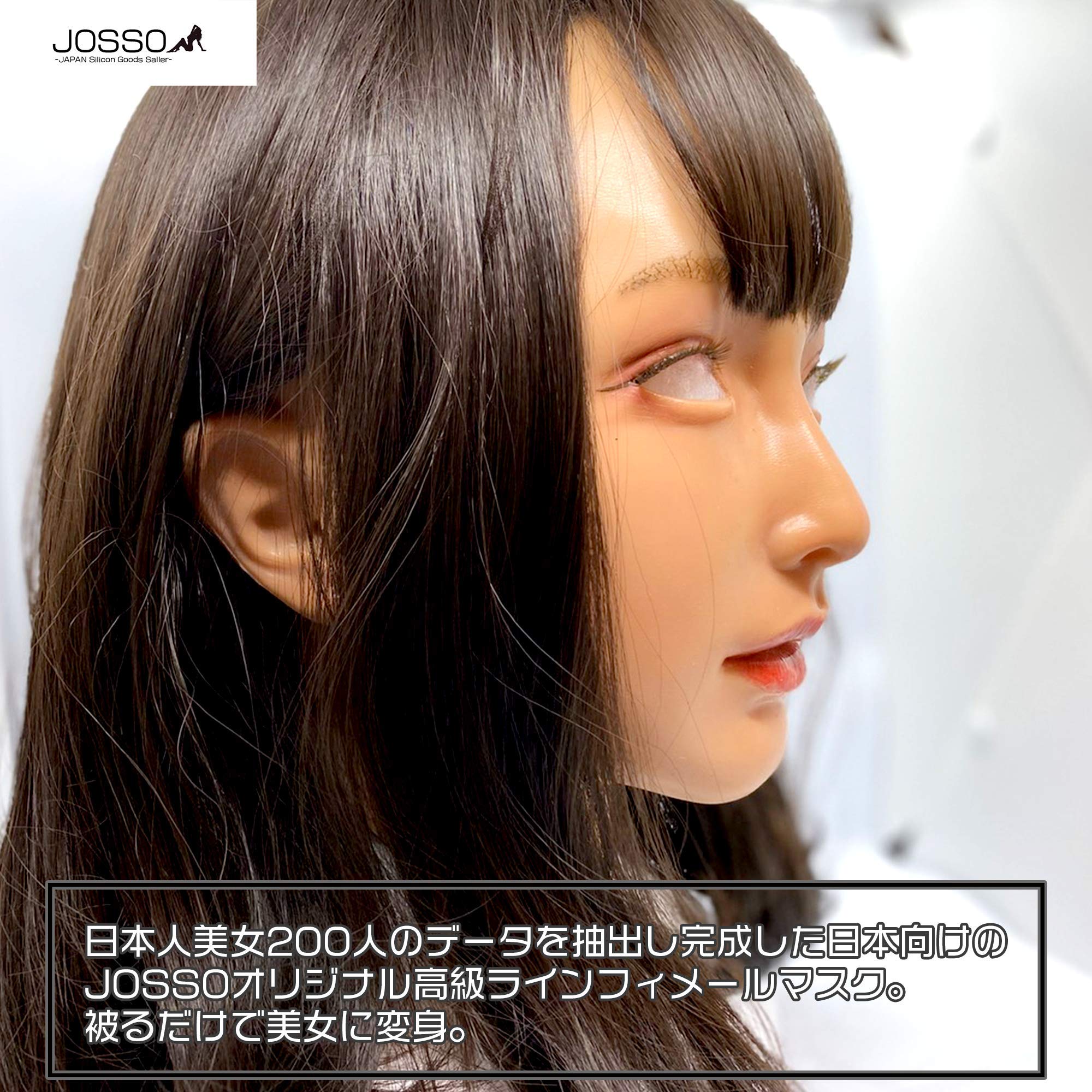 Amazon.co.jp: フィメールマスク シリコン製 JOSSO正規品 日本人美女 