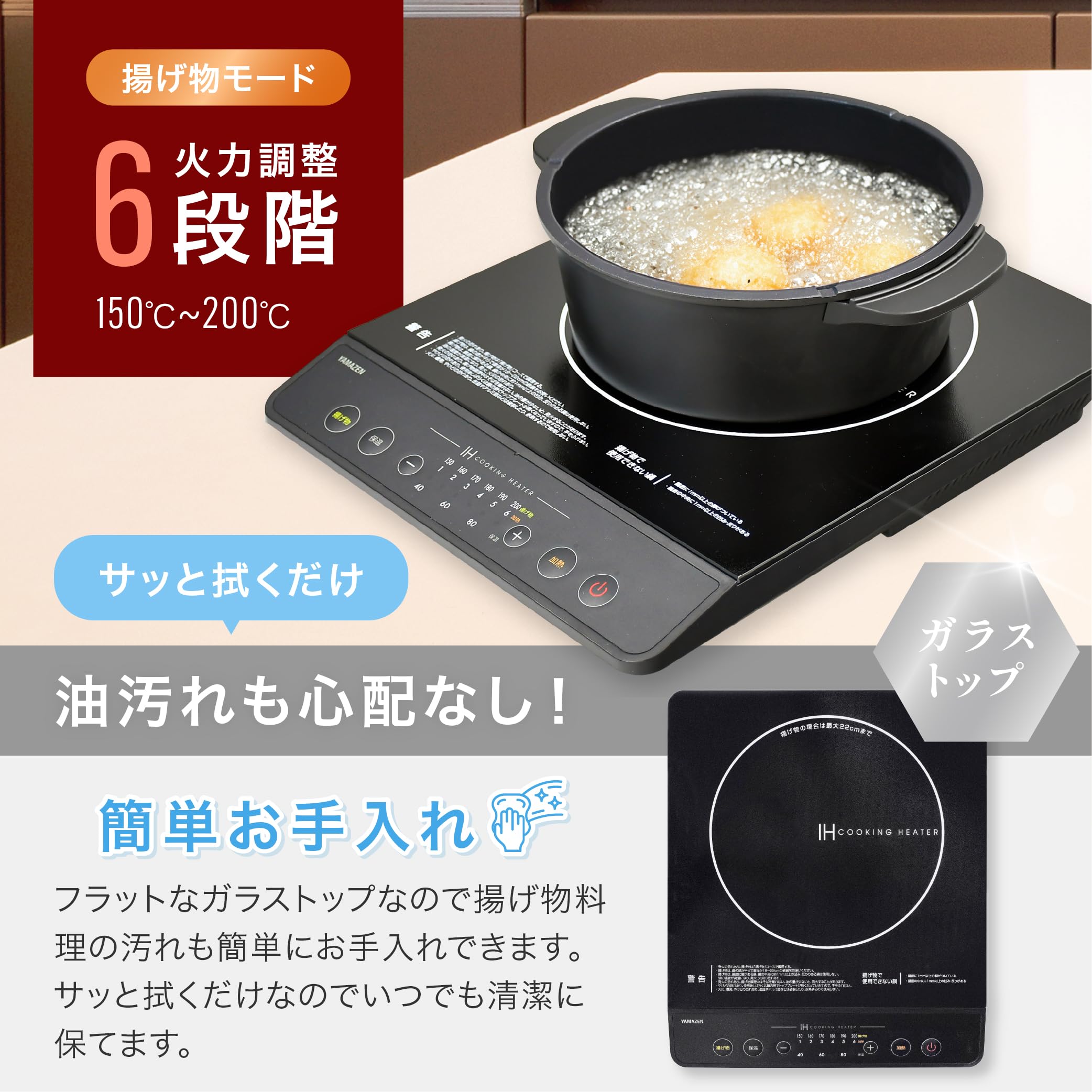 キャンセル待ちIHコンロ クッキングヒーター 山善 2017年 【公式通販】