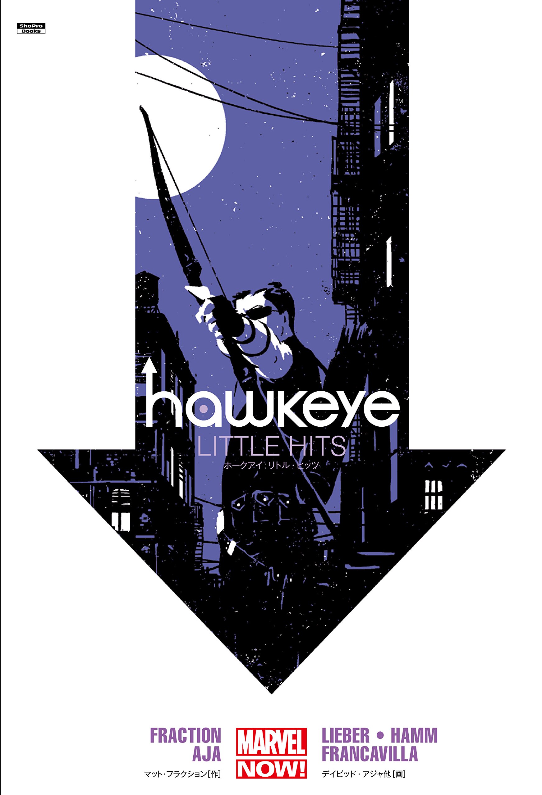 マーベル ホークアイ コミック 5冊セット マーベル ホークアイ コミック 5冊セット ホークアイ：マイ