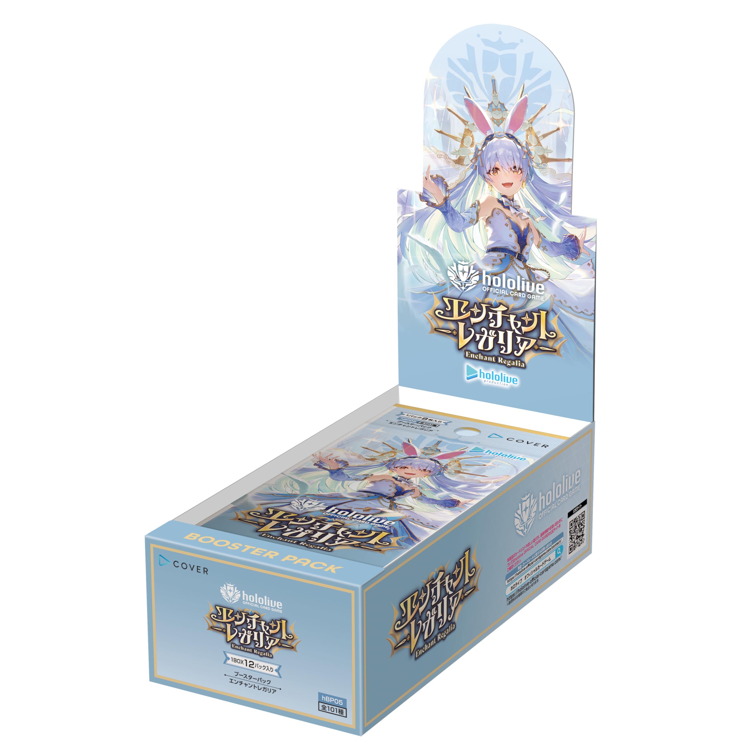 hololive ブースターパック エンチャントレガリア Amazon.co.jp: hololive OFFICIAL CARD GAME ブースターパック