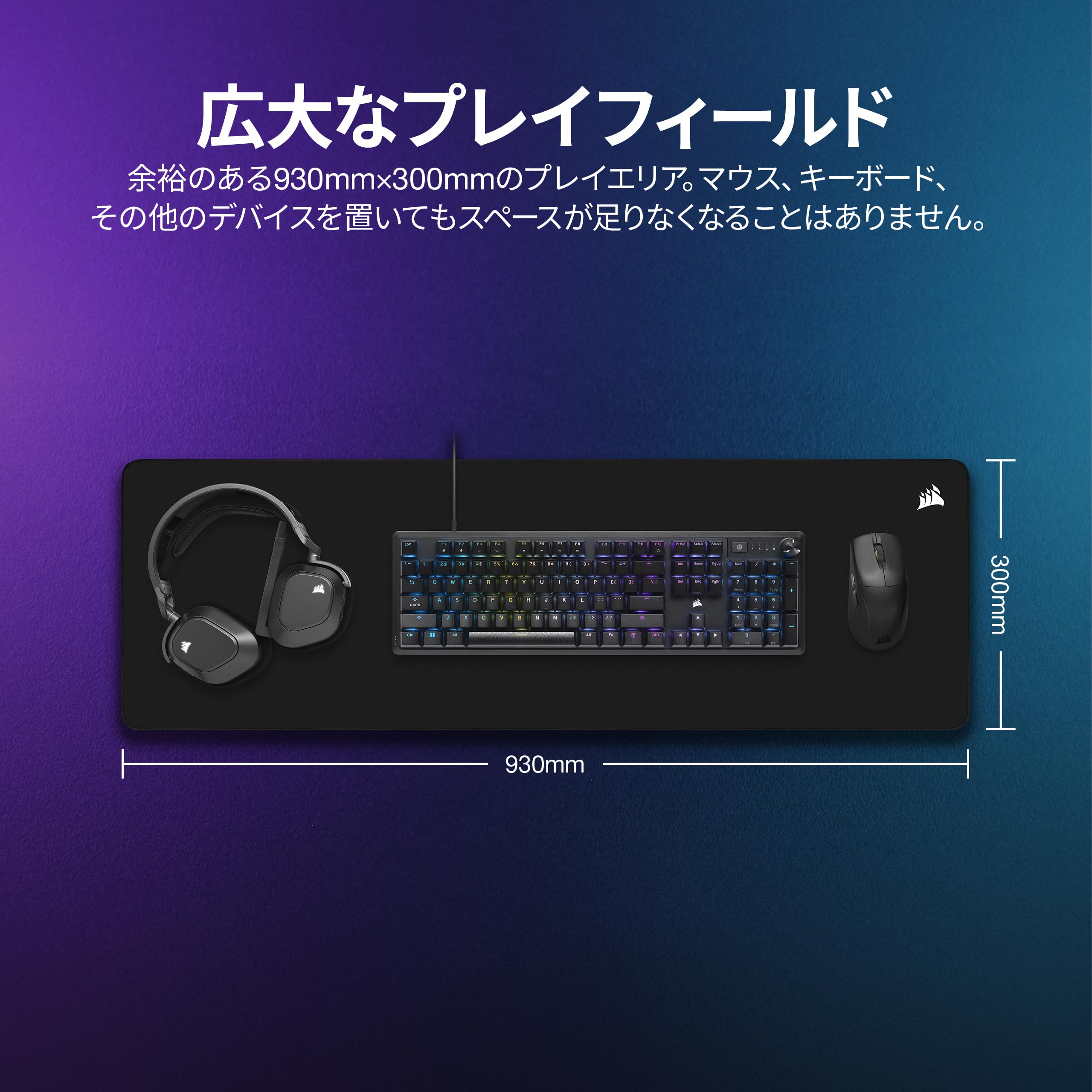 Amazon.co.jp: CORSAIR MM500 v2 ハイブリッド布製ゲーミングマウス