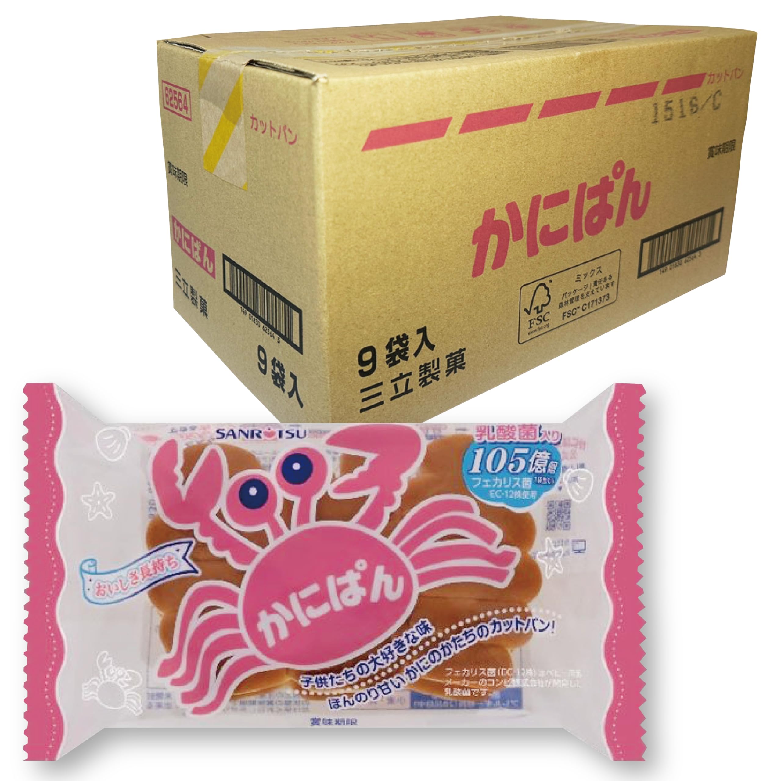 Amazon | 三立 かにぱん 2枚入り ×9袋（1ケース） PSJBOX ケース販売
