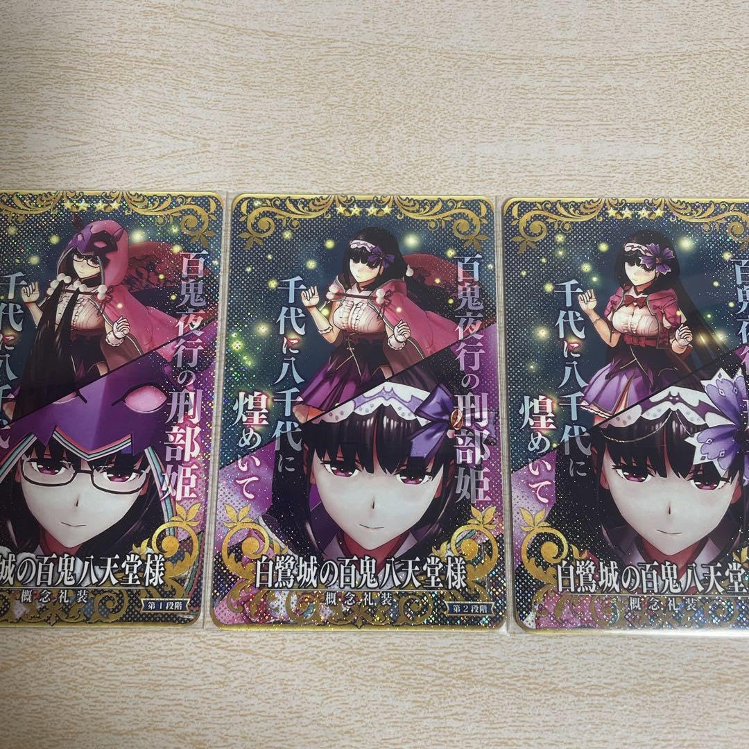 紫式部 刑部姫 カードスリーブ FGO Fate フェイトグランドオーダー Fate/Grand Order FGO 紫式部 スリーブ 40枚の通販 とわりゅー