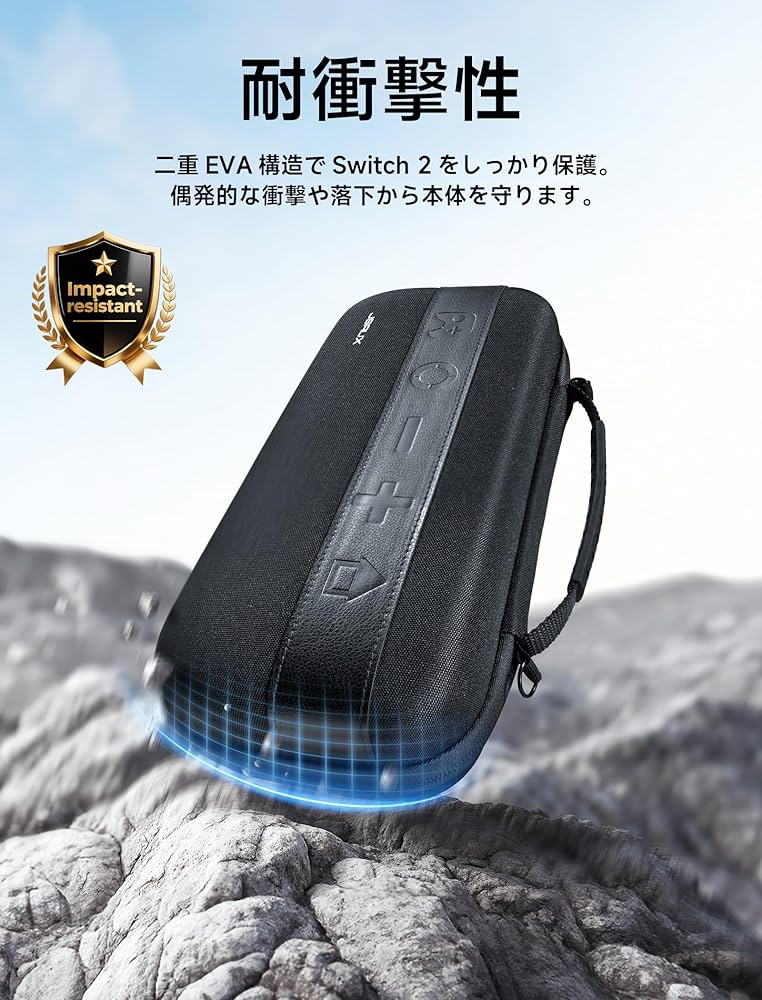 Switch 本体　携帯ケース付き Amazon.co.jp: JSAUX Switch 2 ケース（2025年対応）｜カバー