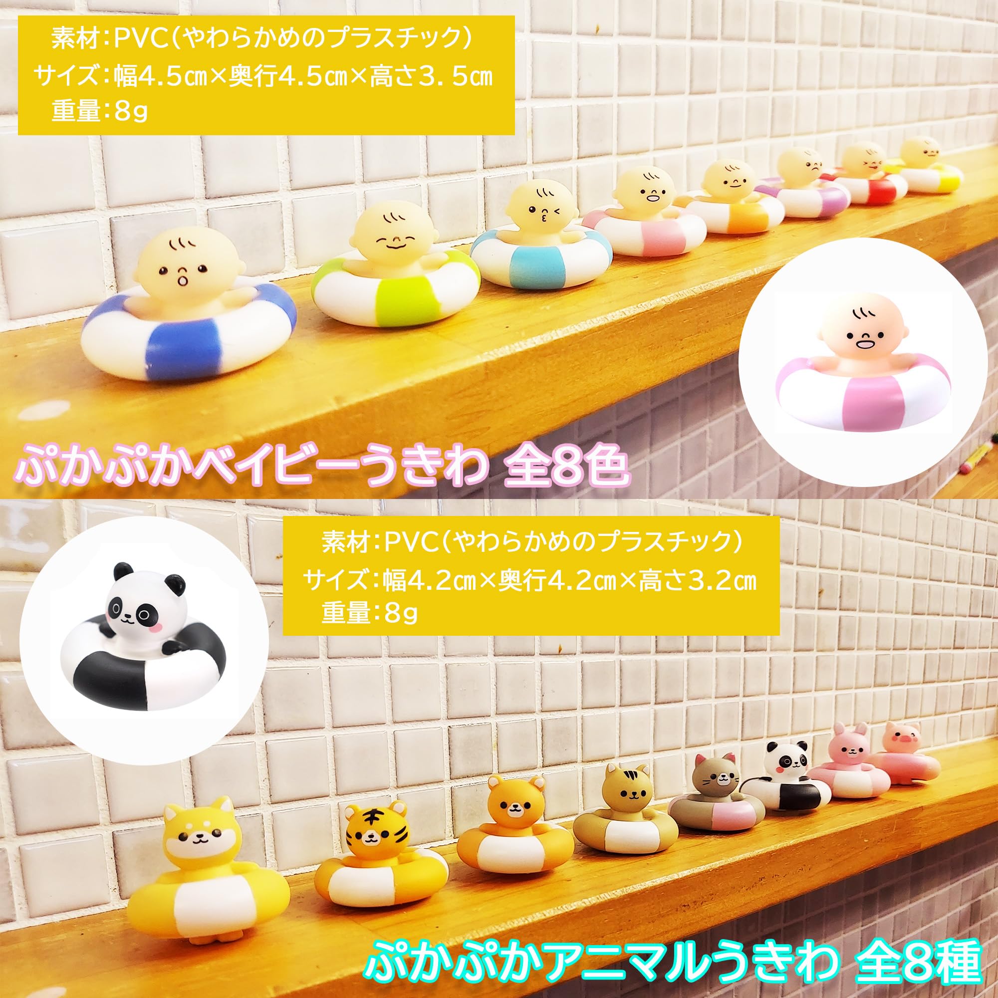 Amazon | ぷかぷか おもちゃ「 ぷかぷか浮輪【 ベイビー 全8色 ＋