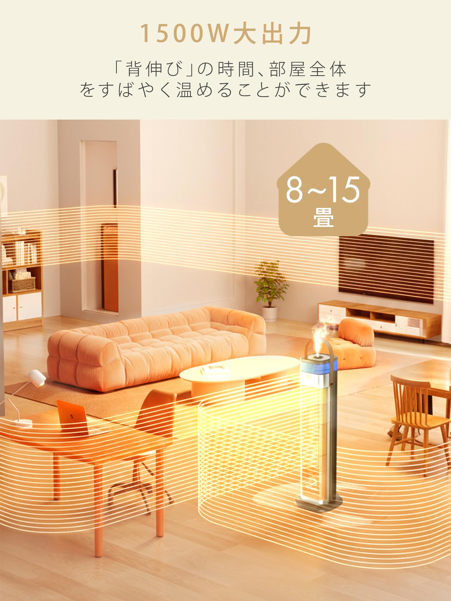 セラミックヒーター 1秒速暖 【3in1 暖房・加湿・清浄空気】電気ヒーター Amazon | TAQISONG セラミックヒーター 1秒速暖 【3in1 暖房・加湿