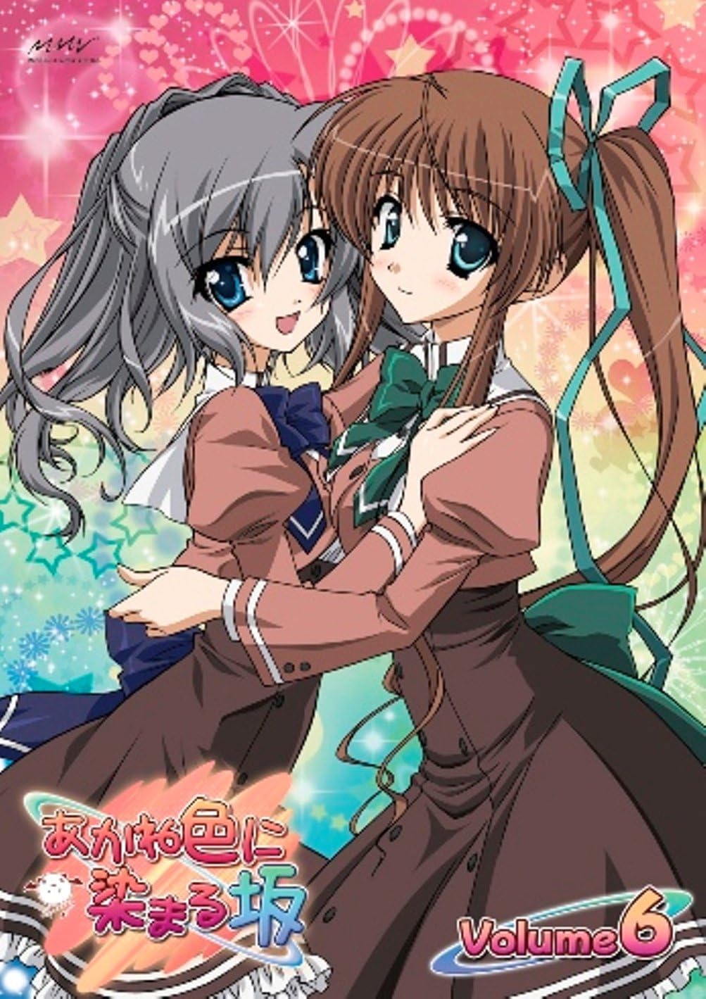 あかね色に染まる坂 Vol 6 通常版 Dvd アニメ Amazon