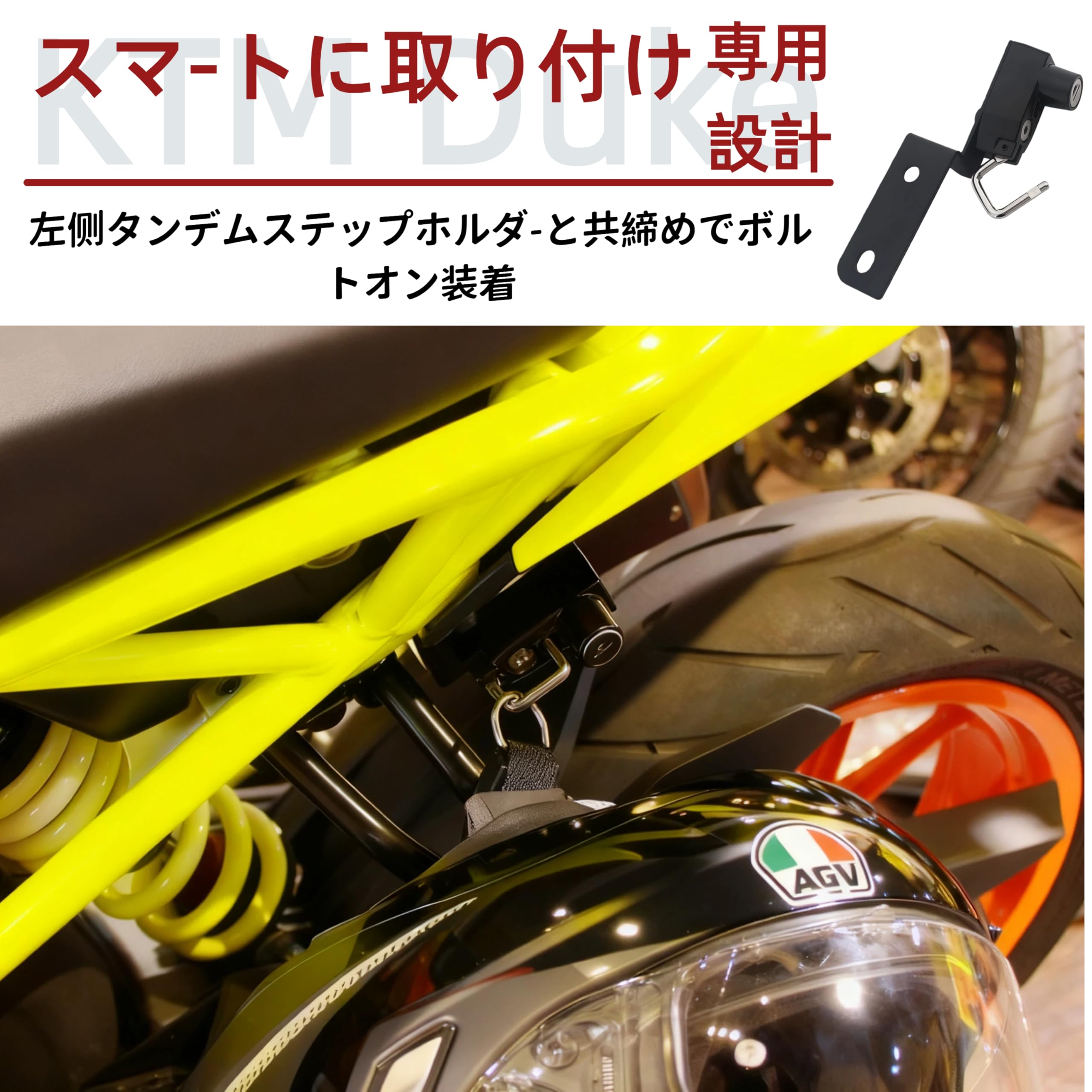 Amazon.co.jp: Eiksouvi KTM Duke 125/250/390 2017 - 専用 ヘルメット