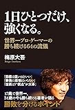 B0116H3QPG