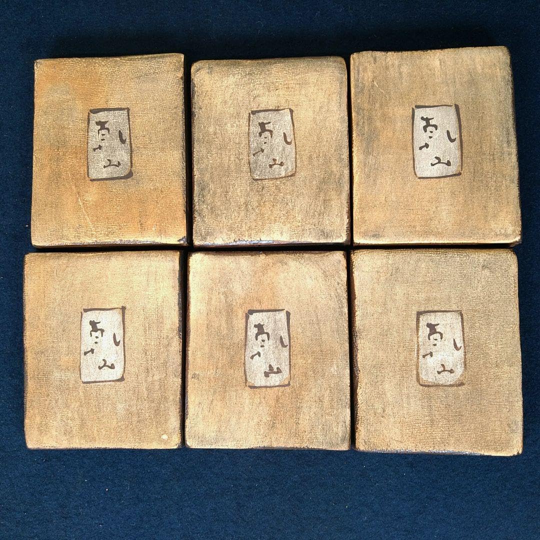 Amazon.co.jp: AE95 乾山 尾形乾山 百人一首 角皿 六歌撰 かるた