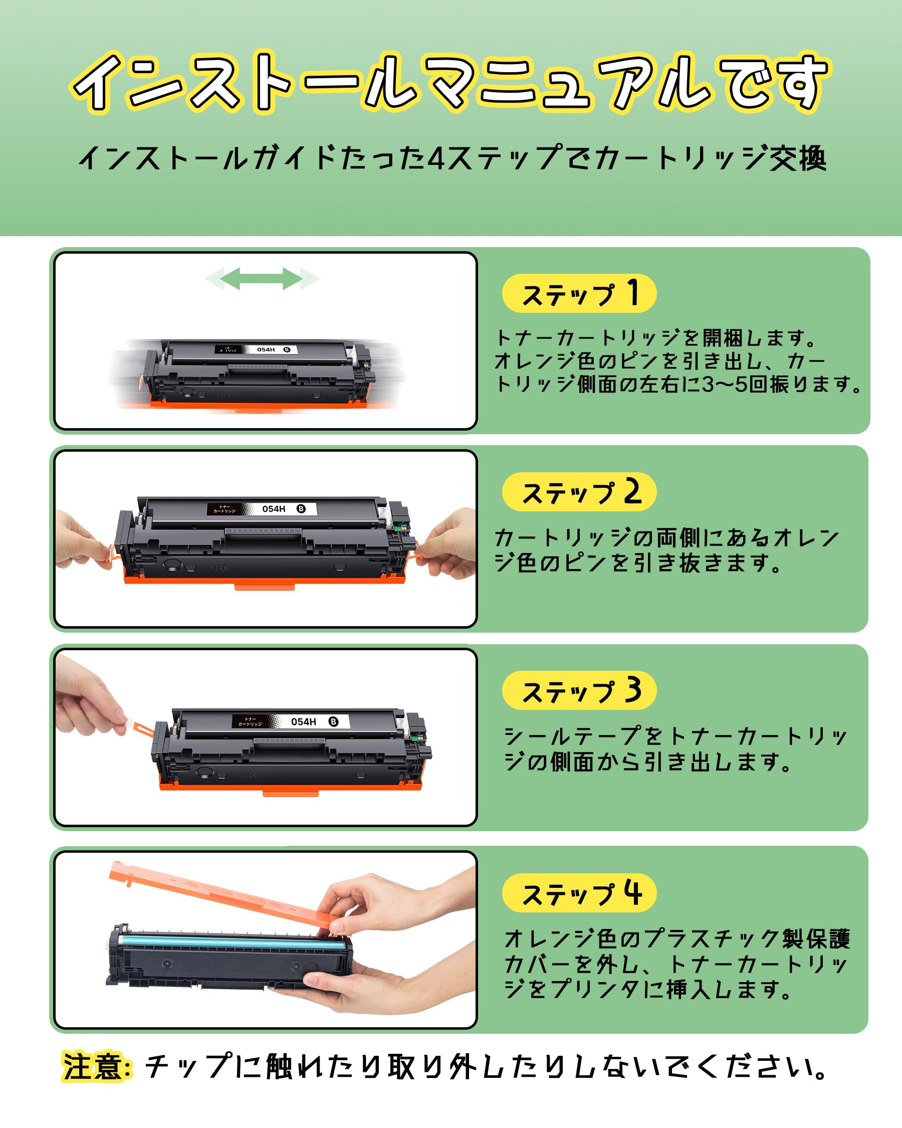 Amazon.co.jp: KEENKLE CRG-054H 互換トナーカートリッジ CRG054H