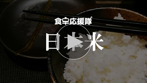 は*み様 令和6年11月27日最遅収穫JA認可特A等級S。宮内庁御用達米認可米白 チ*ー様 令和6年11月27日最遅収穫JA認可特A等級S。宮内庁御用達