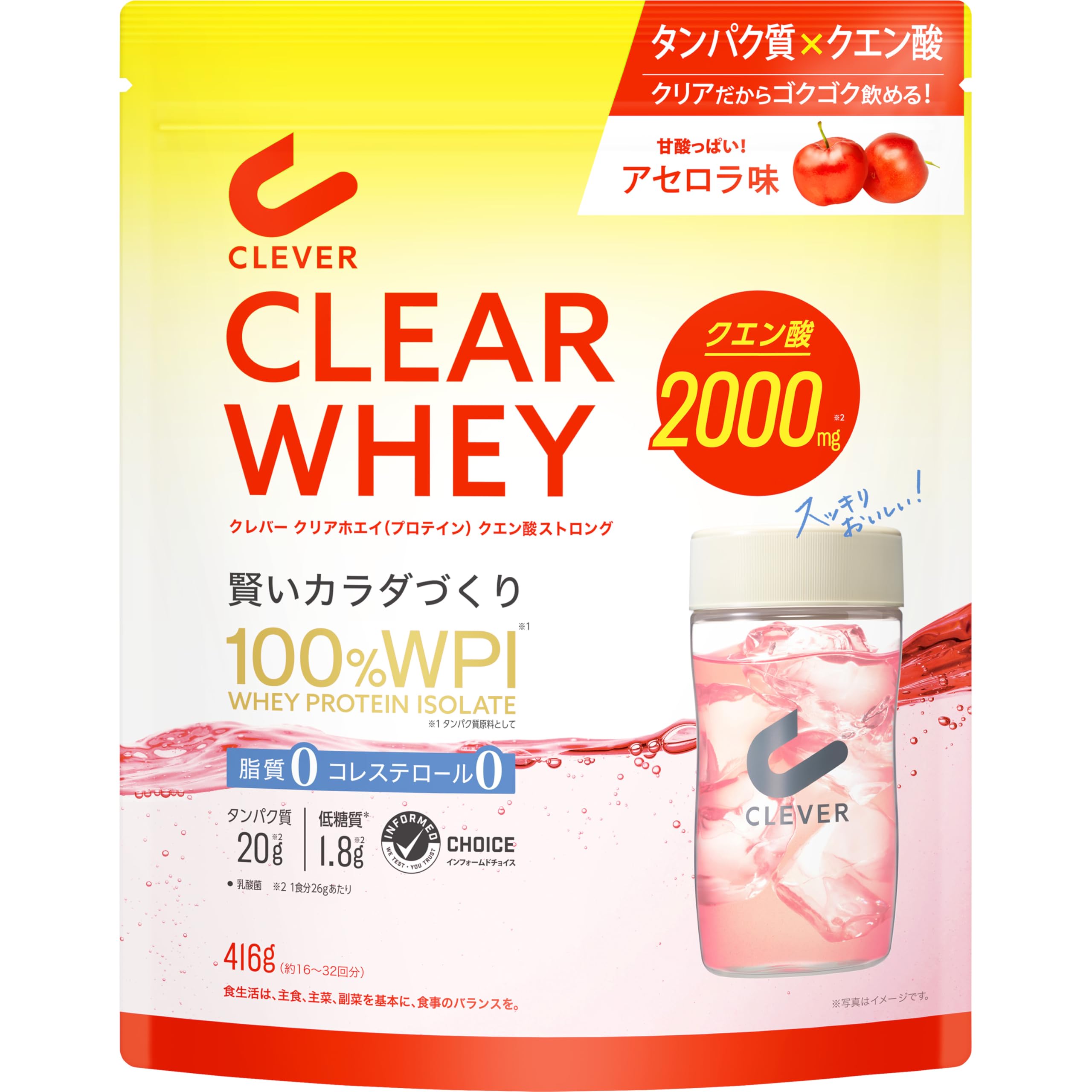 発酵プロテイン 酵素&はとむぎ プロテイン 400g 山本漢方製薬 | イオンスタイル