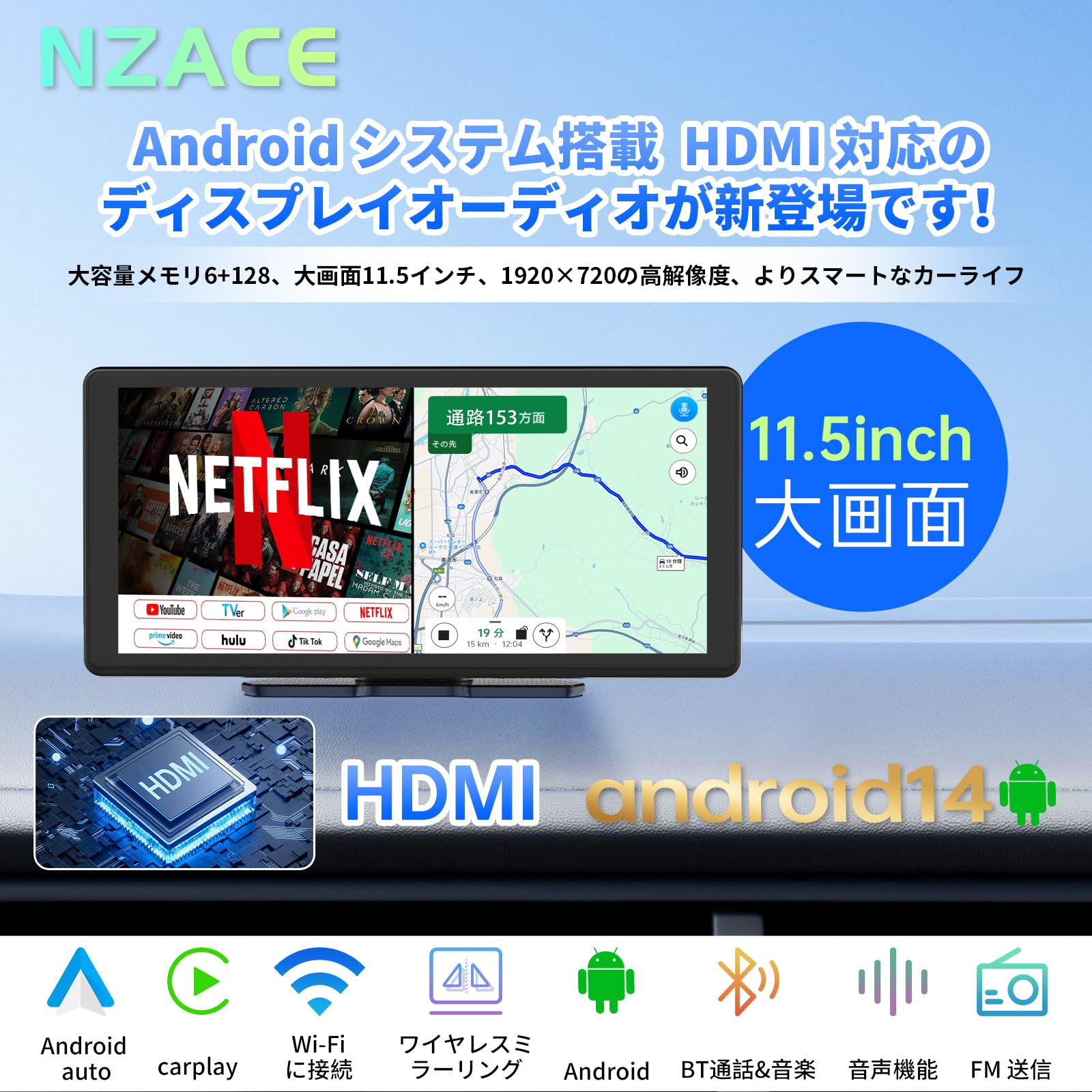 Amazon.co.jp: 【2025年式 革新版 11.5インチandroidナビ HDMI出力