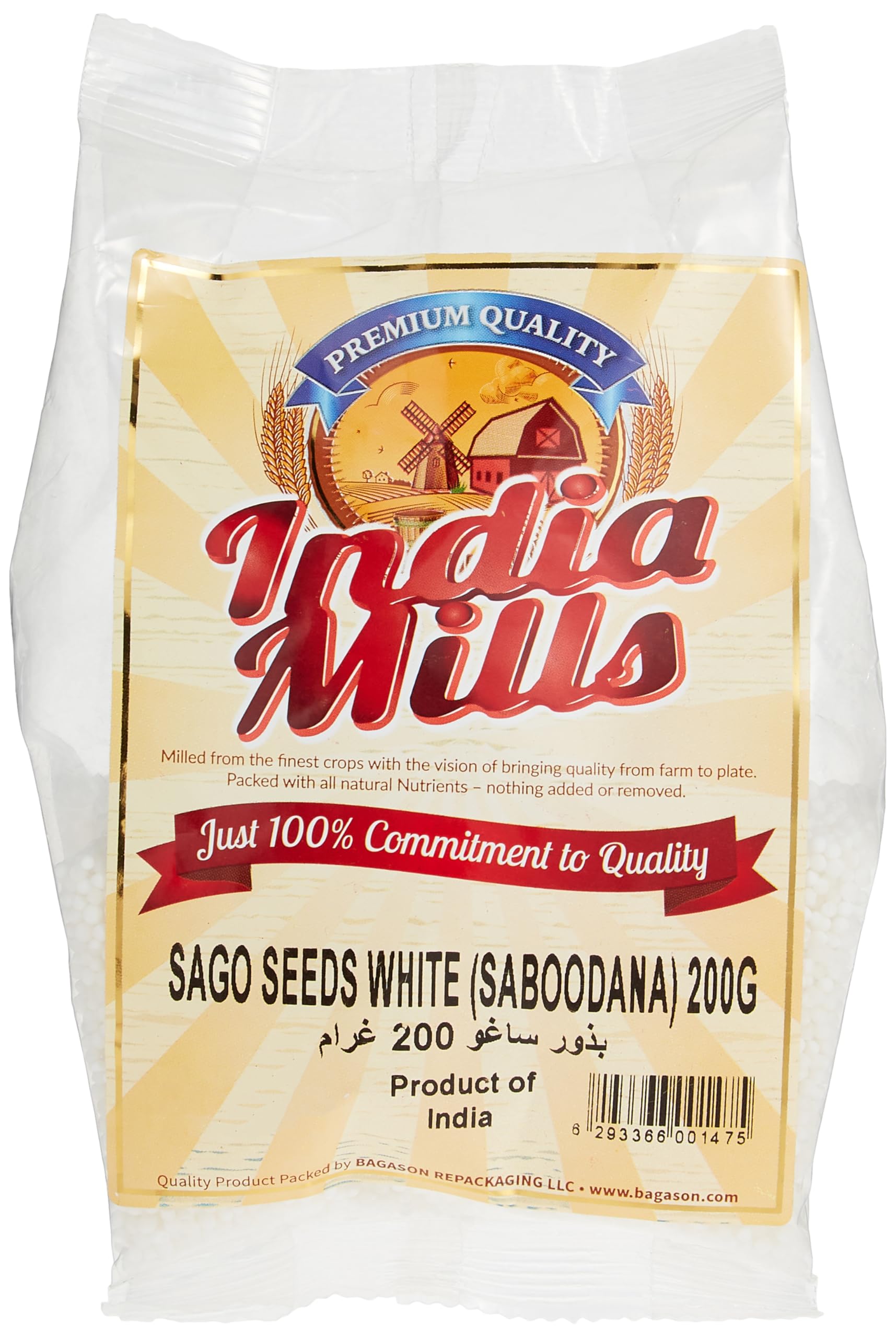 Sago Seeds White (Saboodana), 200 gm