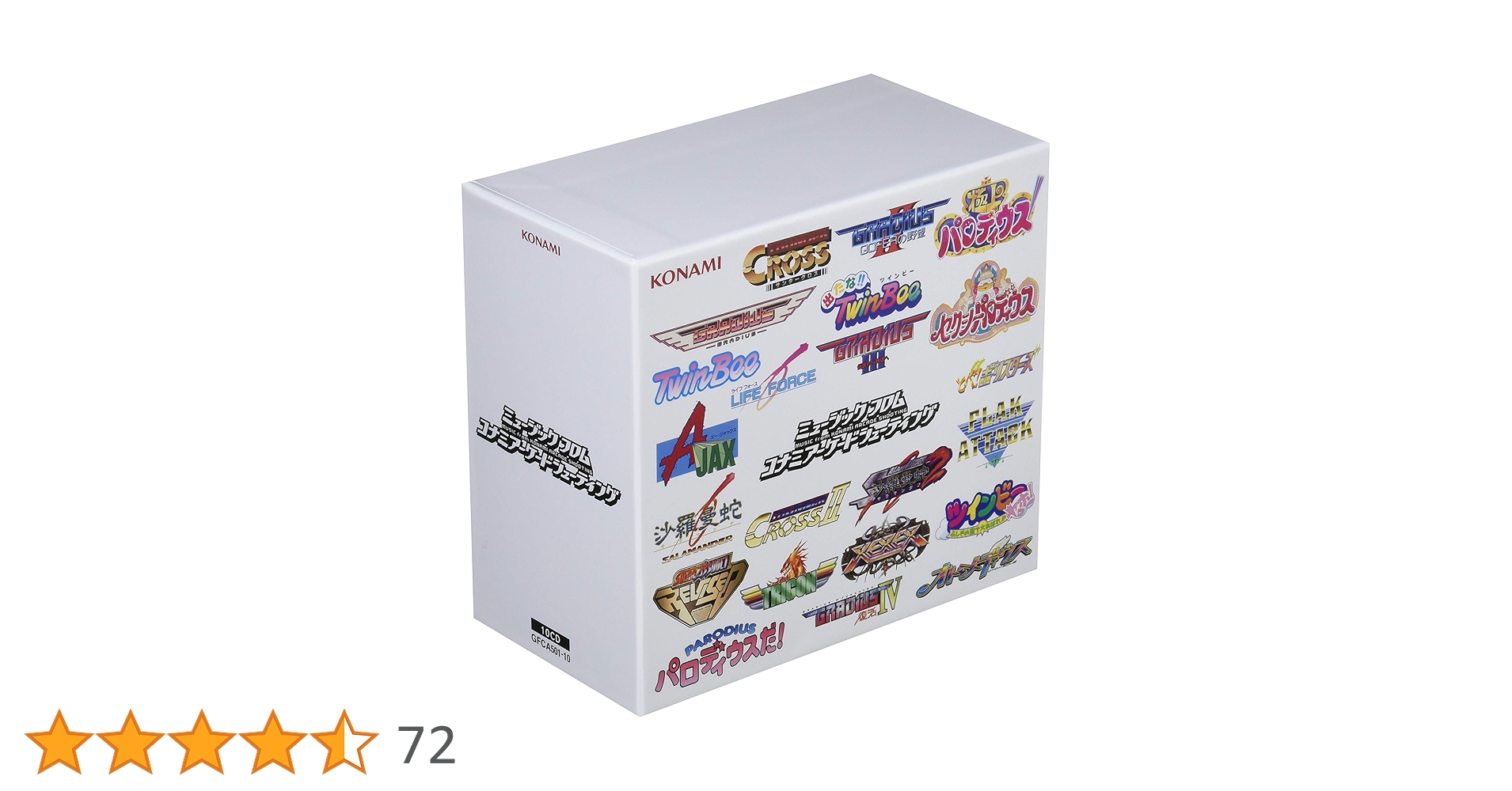 ミュージック フロム コナミアーケードシューティング Amazon | ミュージック フロム コナミアーケードシューティング